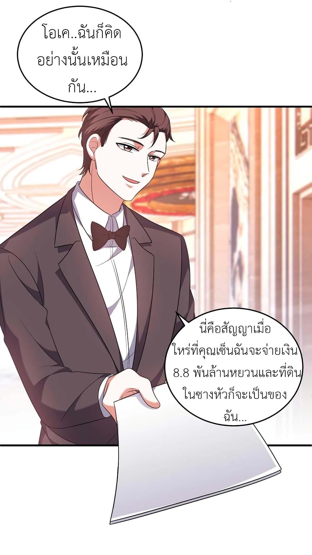Manga-lc-com อ่านมังงะ อ่านการ์ตูน ออนไลน์ ฟรี The Big Guy calls me Little Ancestor ตอนที่ 1 2 3 4 5 6 7 8 9 10 11 12 13 14 ฟรี ไม่มีโฆษณา Manga-lc - อ่าน มังงะ อ่าน การ์ตูน ออนไลน์ อ่านมังงะ ฟรี