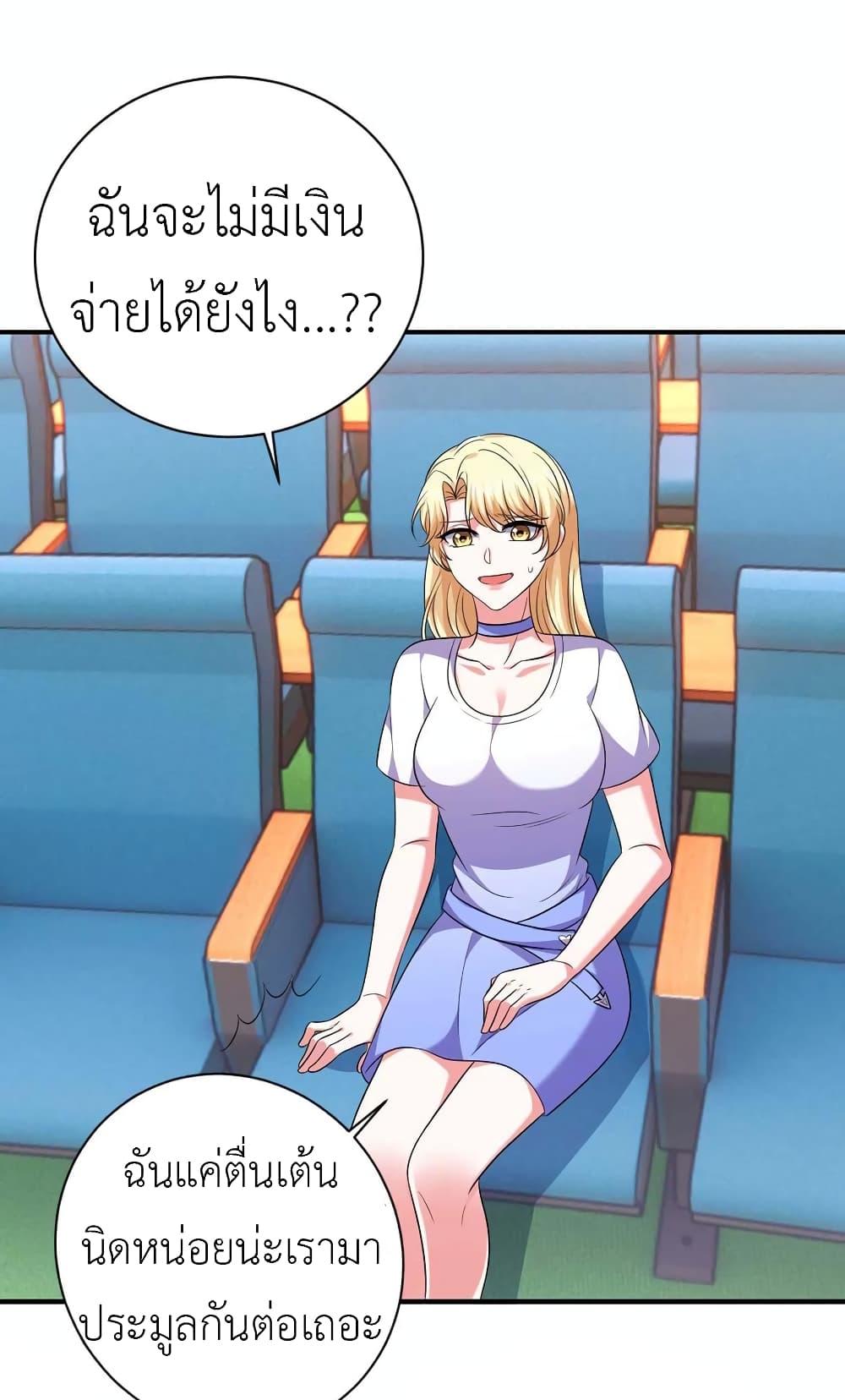Manga-lc-com อ่านมังงะ อ่านการ์ตูน ออนไลน์ ฟรี The Big Guy calls me Little Ancestor ตอนที่ 1 2 3 4 5 6 7 8 9 10 11 12 13 14 ฟรี ไม่มีโฆษณา Manga-lc - อ่าน มังงะ อ่าน การ์ตูน ออนไลน์ อ่านมังงะ ฟรี