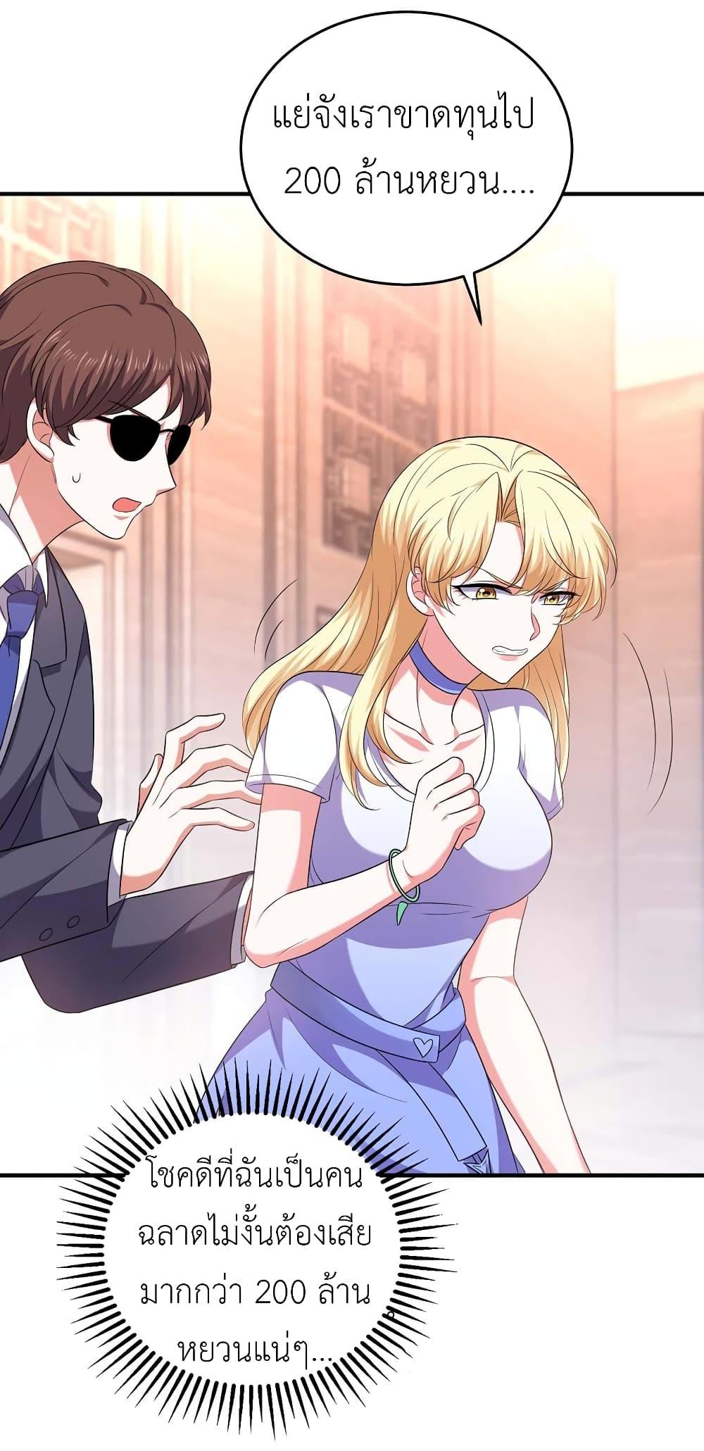 Manga-lc-com อ่านมังงะ อ่านการ์ตูน ออนไลน์ ฟรี The Big Guy calls me Little Ancestor ตอนที่ 1 2 3 4 5 6 7 8 9 10 11 12 13 14 ฟรี ไม่มีโฆษณา Manga-lc - อ่าน มังงะ อ่าน การ์ตูน ออนไลน์ อ่านมังงะ ฟรี