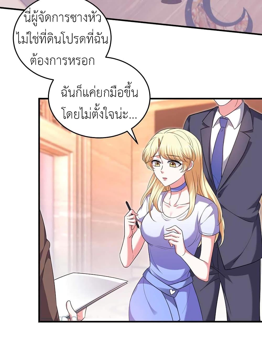 Manga-lc-com อ่านมังงะ อ่านการ์ตูน ออนไลน์ ฟรี The Big Guy calls me Little Ancestor ตอนที่ 1 2 3 4 5 6 7 8 9 10 11 12 13 14 ฟรี ไม่มีโฆษณา Manga-lc - อ่าน มังงะ อ่าน การ์ตูน ออนไลน์ อ่านมังงะ ฟรี