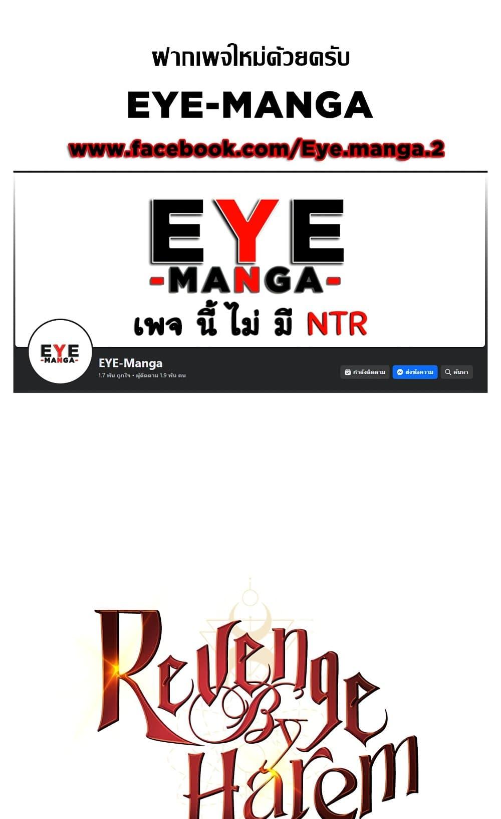 Doujin-Lc- อ่าน โดจิน มังฮวา เกาหลี ญี่ปุ่น จีน แปลไทย Revenge By Harem ตอนที่ 1 2 3 4 5 6 7 8 9 10 11 12 13 14 ฟรี ไม่มีโฆษณา อ่าน โดจิน Manhwa เกาหลี ญี่ปุ่น จีน เรามีครบ คัดมาให้เน้นๆ โดจิน 18+ รับประกันความฟินโดย  Doujin Lc