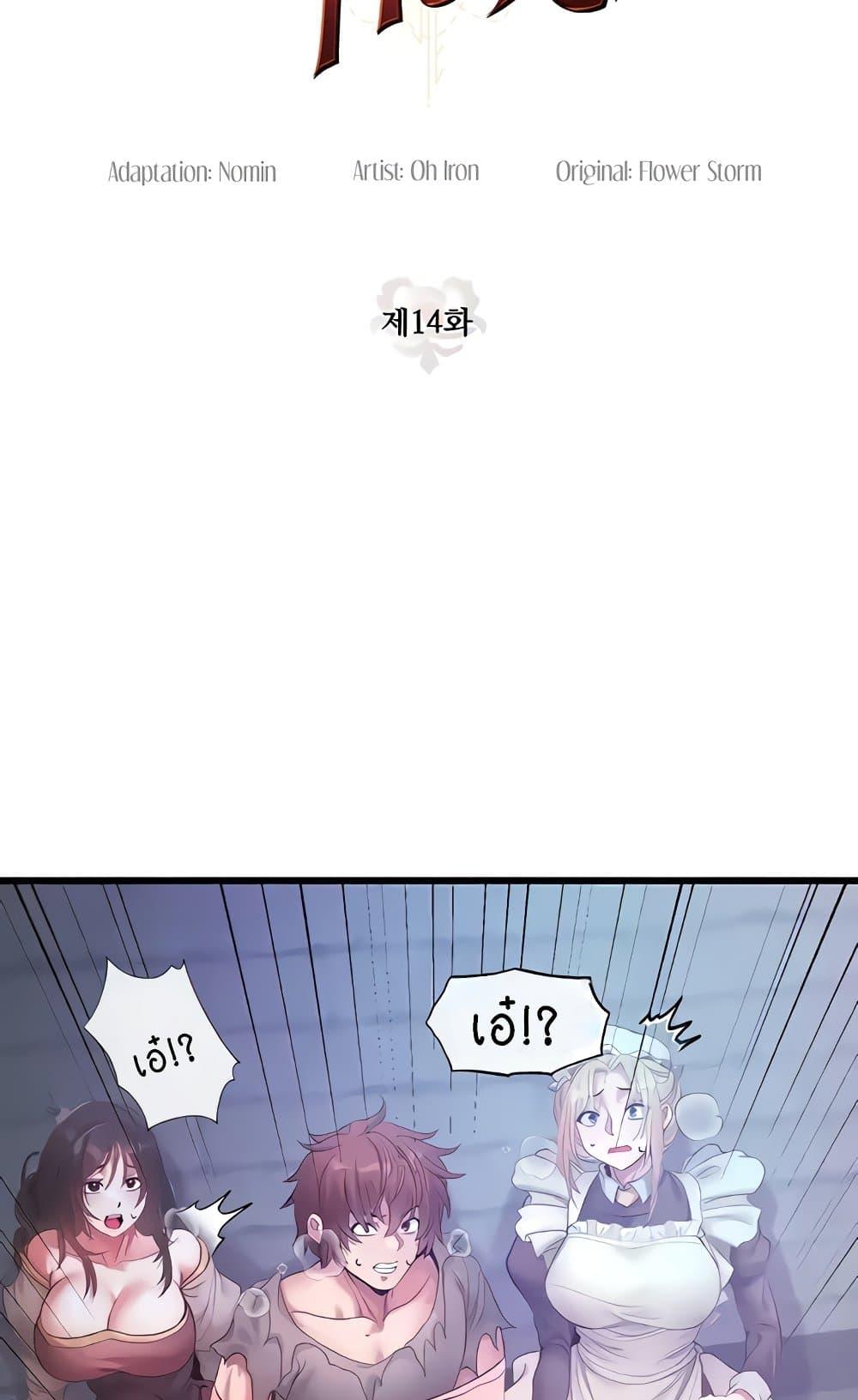 Doujin-Lc- อ่าน โดจิน มังฮวา เกาหลี ญี่ปุ่น จีน แปลไทย Revenge By Harem ตอนที่ 1 2 3 4 5 6 7 8 9 10 11 12 13 14 ฟรี ไม่มีโฆษณา อ่าน โดจิน Manhwa เกาหลี ญี่ปุ่น จีน เรามีครบ คัดมาให้เน้นๆ โดจิน 18+ รับประกันความฟินโดย  Doujin Lc
