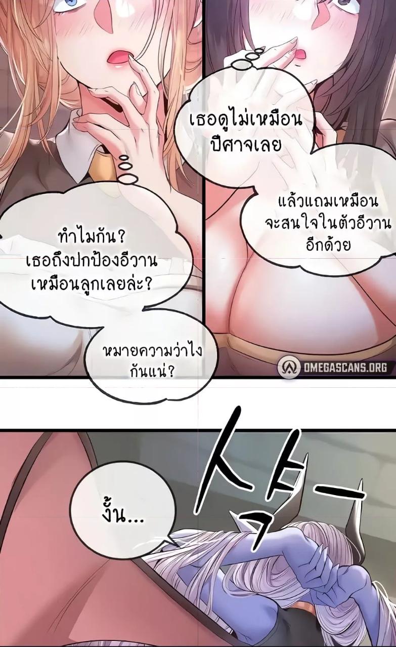 Doujin-Lc- อ่าน โดจิน มังฮวา เกาหลี ญี่ปุ่น จีน แปลไทย Revenge By Harem ตอนที่ 1 2 3 4 5 6 7 8 9 10 11 12 13 14 ฟรี ไม่มีโฆษณา อ่าน โดจิน Manhwa เกาหลี ญี่ปุ่น จีน เรามีครบ คัดมาให้เน้นๆ โดจิน 18+ รับประกันความฟินโดย  Doujin Lc