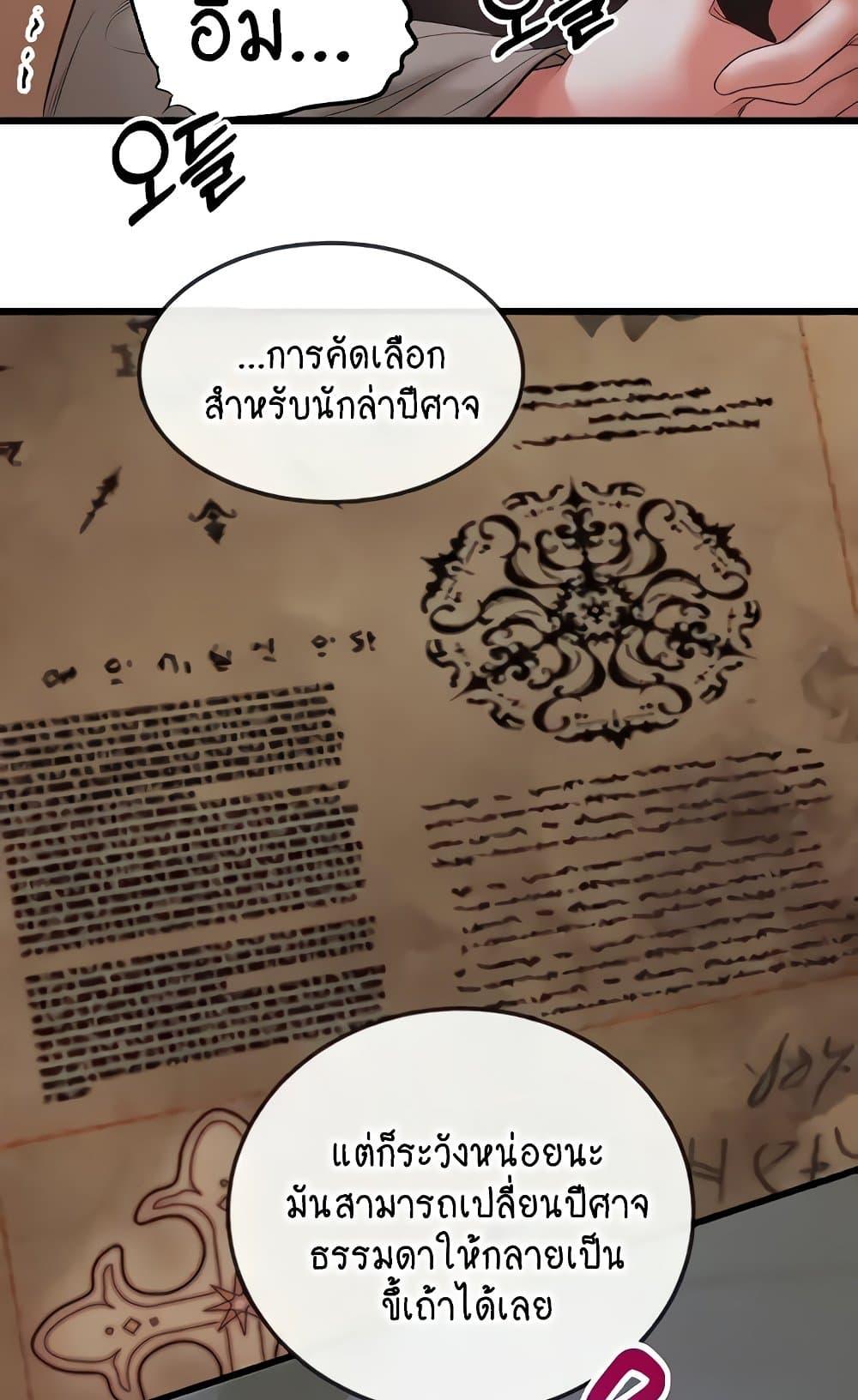 Doujin-Lc- อ่าน โดจิน มังฮวา เกาหลี ญี่ปุ่น จีน แปลไทย Revenge By Harem ตอนที่ 1 2 3 4 5 6 7 8 9 10 11 12 13 14 ฟรี ไม่มีโฆษณา อ่าน โดจิน Manhwa เกาหลี ญี่ปุ่น จีน เรามีครบ คัดมาให้เน้นๆ โดจิน 18+ รับประกันความฟินโดย  Doujin Lc