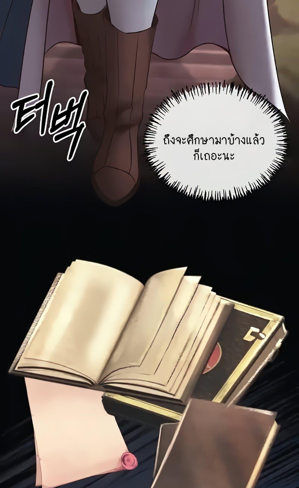 Doujin-Lc- อ่าน โดจิน มังฮวา เกาหลี ญี่ปุ่น จีน แปลไทย Revenge By Harem ตอนที่ 1 2 3 4 5 6 7 8 9 10 11 12 13 14 ฟรี ไม่มีโฆษณา อ่าน โดจิน Manhwa เกาหลี ญี่ปุ่น จีน เรามีครบ คัดมาให้เน้นๆ โดจิน 18+ รับประกันความฟินโดย  Doujin Lc