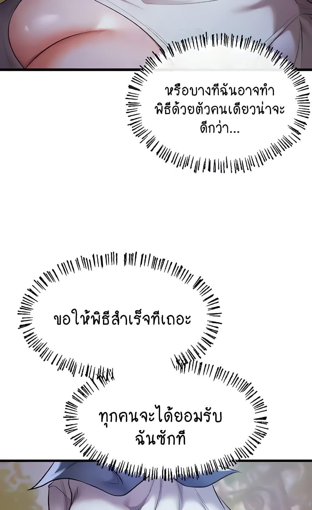 Doujin-Lc- อ่าน โดจิน มังฮวา เกาหลี ญี่ปุ่น จีน แปลไทย Revenge By Harem ตอนที่ 1 2 3 4 5 6 7 8 9 10 11 12 13 14 ฟรี ไม่มีโฆษณา อ่าน โดจิน Manhwa เกาหลี ญี่ปุ่น จีน เรามีครบ คัดมาให้เน้นๆ โดจิน 18+ รับประกันความฟินโดย  Doujin Lc