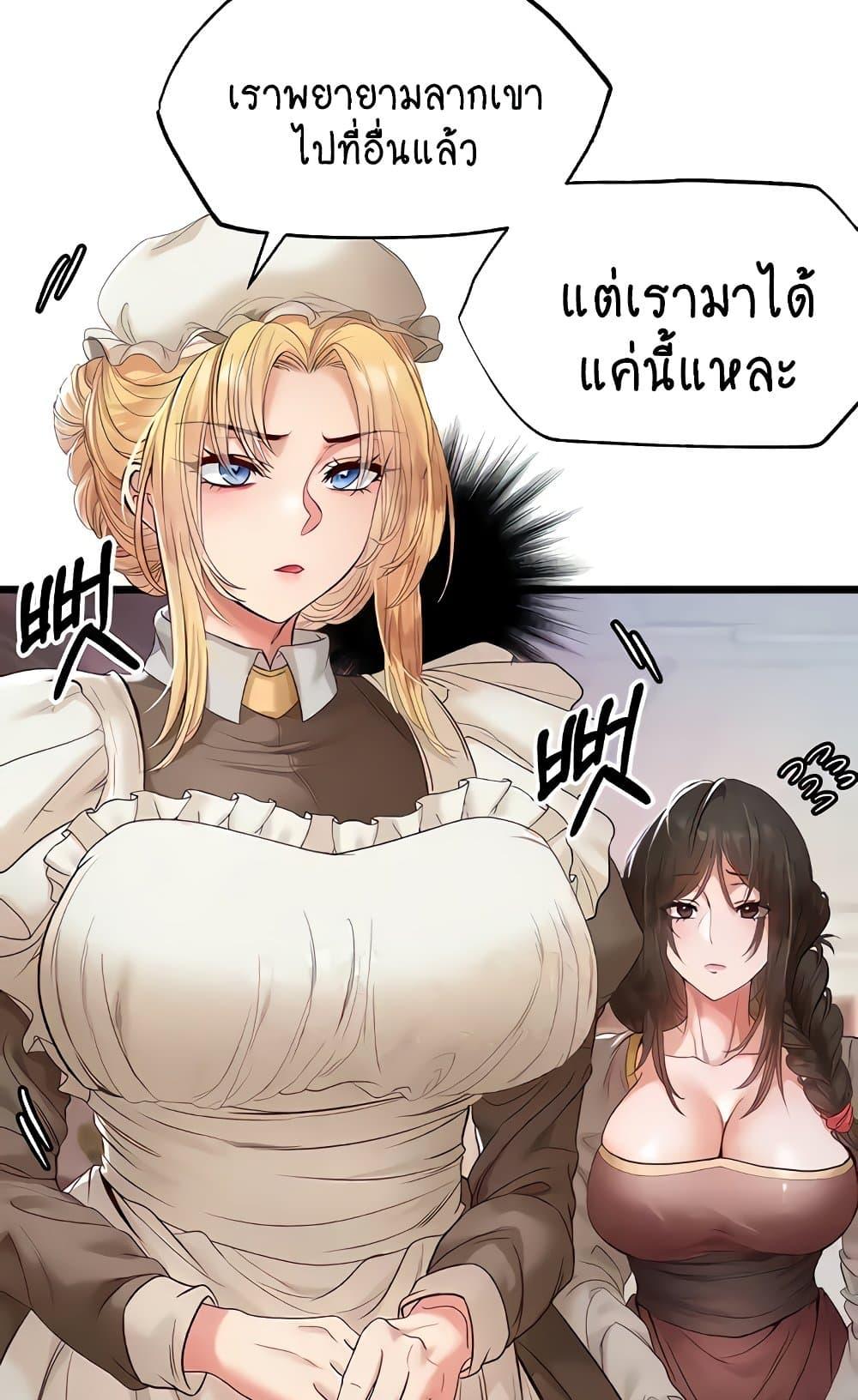 Doujin-Lc- อ่าน โดจิน มังฮวา เกาหลี ญี่ปุ่น จีน แปลไทย Revenge By Harem ตอนที่ 1 2 3 4 5 6 7 8 9 10 11 12 13 14 ฟรี ไม่มีโฆษณา อ่าน โดจิน Manhwa เกาหลี ญี่ปุ่น จีน เรามีครบ คัดมาให้เน้นๆ โดจิน 18+ รับประกันความฟินโดย  Doujin Lc