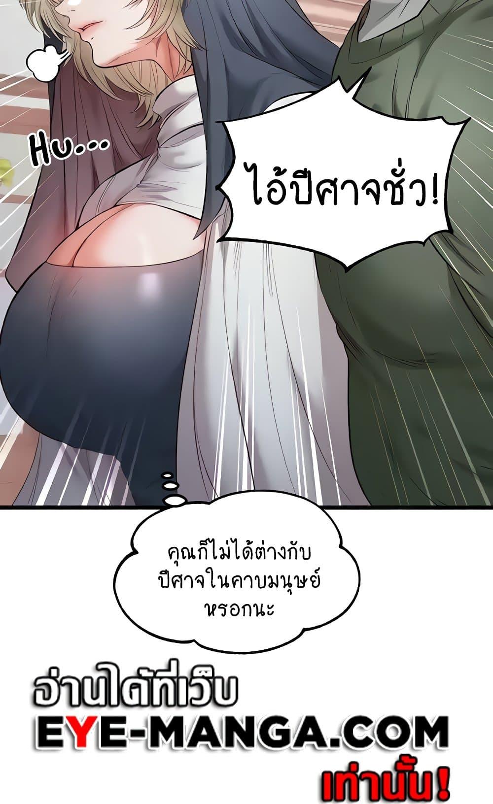 Doujin-Lc- อ่าน โดจิน มังฮวา เกาหลี ญี่ปุ่น จีน แปลไทย Revenge By Harem ตอนที่ 1 2 3 4 5 6 7 8 9 10 11 12 13 14 ฟรี ไม่มีโฆษณา อ่าน โดจิน Manhwa เกาหลี ญี่ปุ่น จีน เรามีครบ คัดมาให้เน้นๆ โดจิน 18+ รับประกันความฟินโดย  Doujin Lc