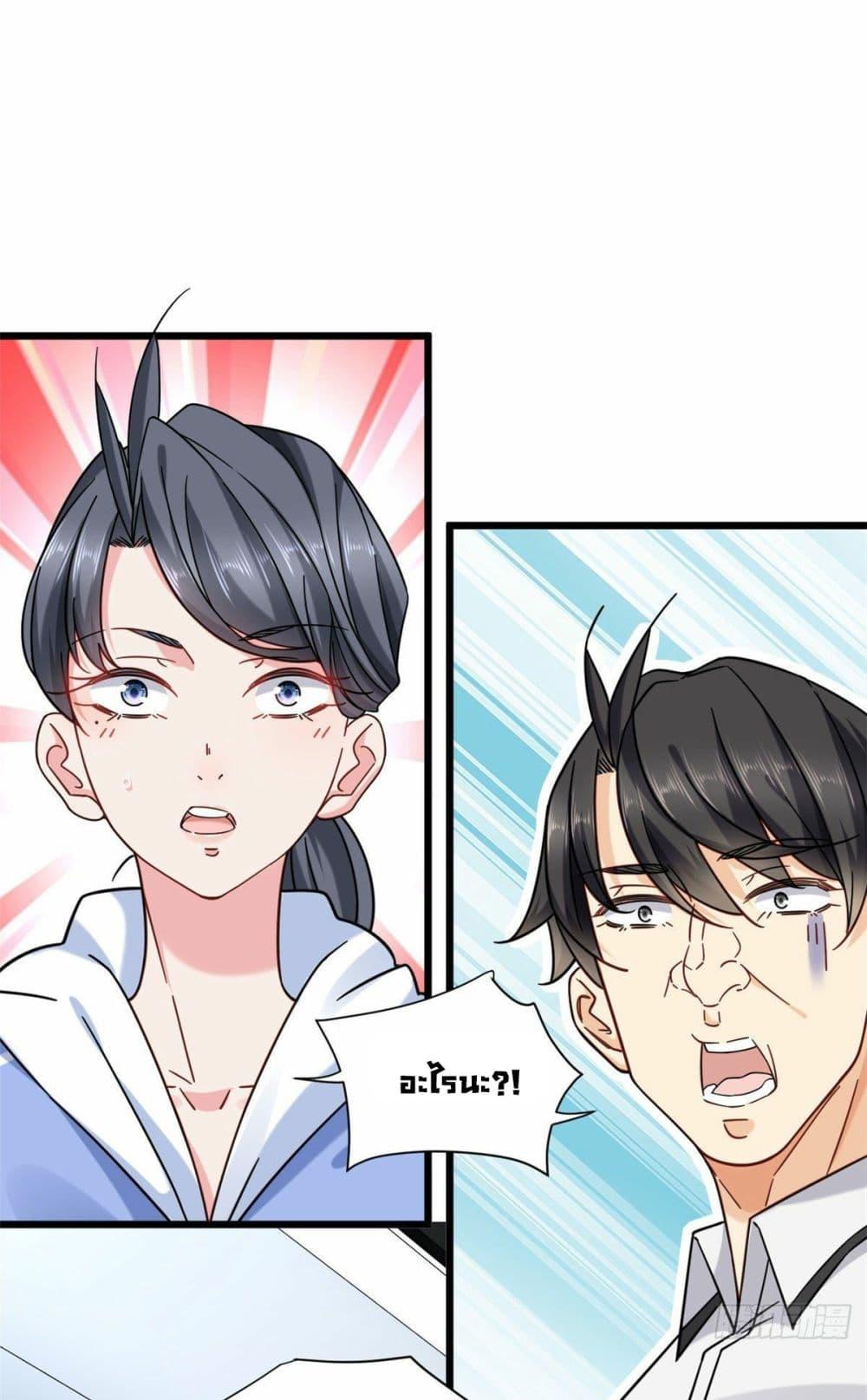 Manga-lc-com อ่านมังงะ อ่านการ์ตูน ออนไลน์ ฟรี The New best All-Rounder in The City ตอนที่ 1 2 3 4 5 6 7 8 9 10 11 12 13 14 ฟรี ไม่มีโฆษณา Manga-lc - อ่าน มังงะ อ่าน การ์ตูน ออนไลน์ อ่านมังงะ ฟรี