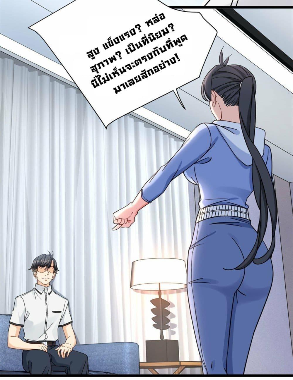 Manga-lc-com อ่านมังงะ อ่านการ์ตูน ออนไลน์ ฟรี The New best All-Rounder in The City ตอนที่ 1 2 3 4 5 6 7 8 9 10 11 12 13 14 ฟรี ไม่มีโฆษณา Manga-lc - อ่าน มังงะ อ่าน การ์ตูน ออนไลน์ อ่านมังงะ ฟรี