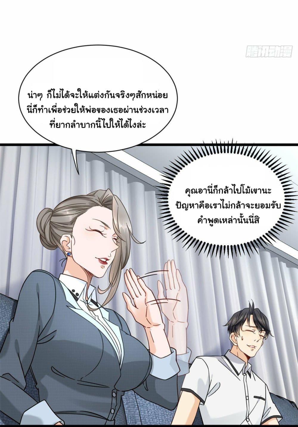 Manga-lc-com อ่านมังงะ อ่านการ์ตูน ออนไลน์ ฟรี The New best All-Rounder in The City ตอนที่ 1 2 3 4 5 6 7 8 9 10 11 12 13 14 ฟรี ไม่มีโฆษณา Manga-lc - อ่าน มังงะ อ่าน การ์ตูน ออนไลน์ อ่านมังงะ ฟรี
