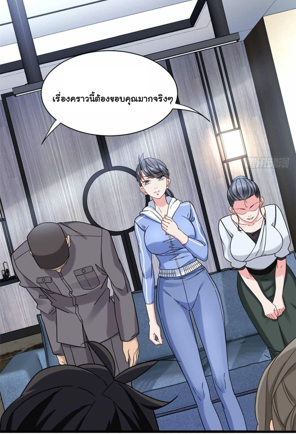 Manga-lc-com อ่านมังงะ อ่านการ์ตูน ออนไลน์ ฟรี The New best All-Rounder in The City ตอนที่ 1 2 3 4 5 6 7 8 9 10 11 12 13 14 ฟรี ไม่มีโฆษณา Manga-lc - อ่าน มังงะ อ่าน การ์ตูน ออนไลน์ อ่านมังงะ ฟรี