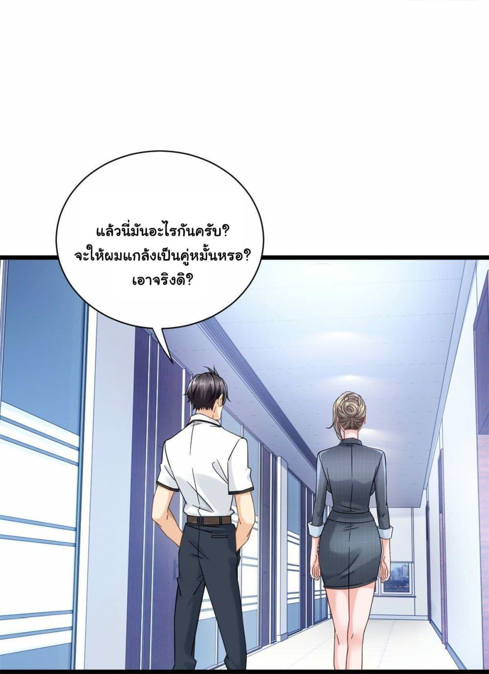 Manga-lc-com อ่านมังงะ อ่านการ์ตูน ออนไลน์ ฟรี The New best All-Rounder in The City ตอนที่ 1 2 3 4 5 6 7 8 9 10 11 12 13 14 ฟรี ไม่มีโฆษณา Manga-lc - อ่าน มังงะ อ่าน การ์ตูน ออนไลน์ อ่านมังงะ ฟรี