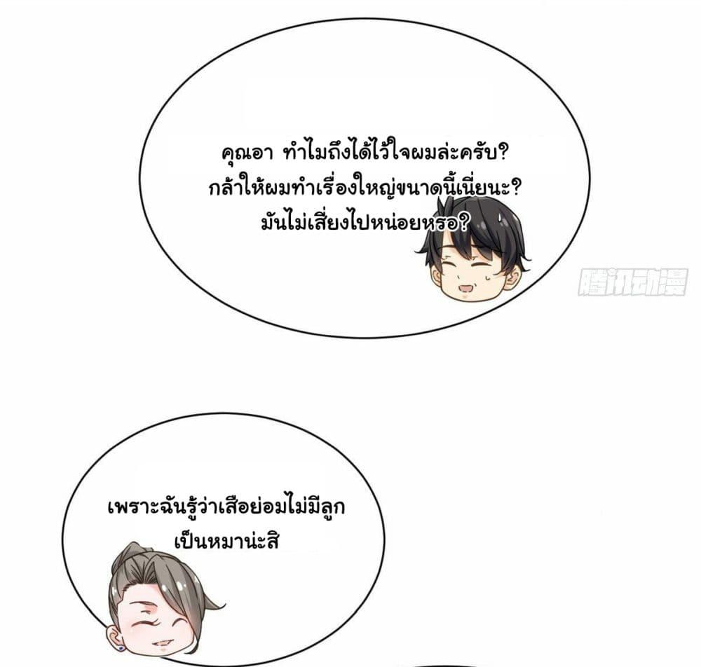 Manga-lc-com อ่านมังงะ อ่านการ์ตูน ออนไลน์ ฟรี The New best All-Rounder in The City ตอนที่ 1 2 3 4 5 6 7 8 9 10 11 12 13 14 ฟรี ไม่มีโฆษณา Manga-lc - อ่าน มังงะ อ่าน การ์ตูน ออนไลน์ อ่านมังงะ ฟรี