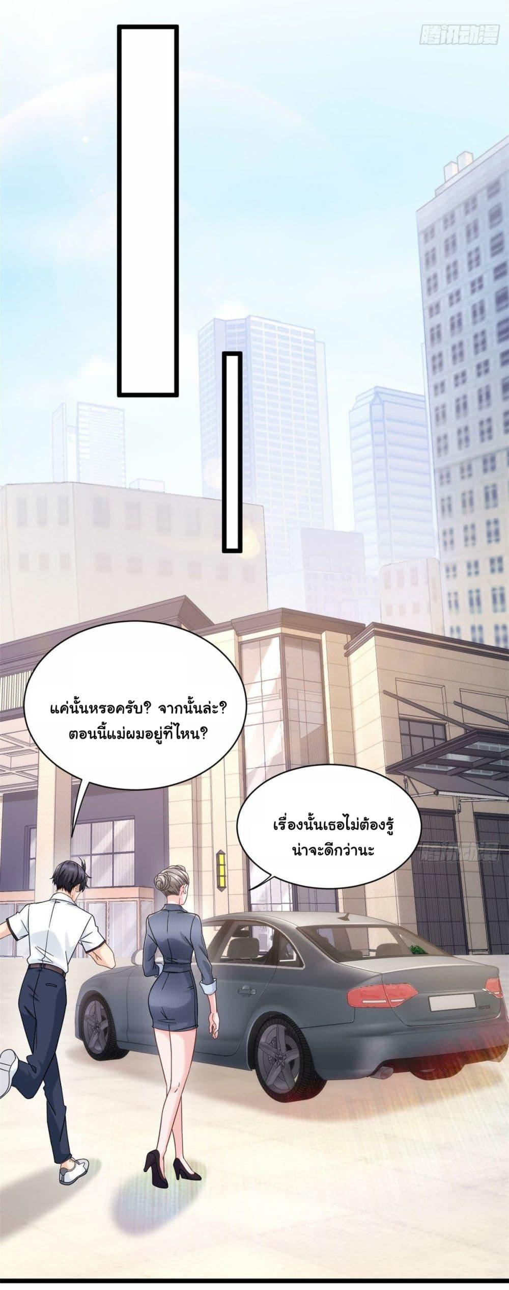 Manga-lc-com อ่านมังงะ อ่านการ์ตูน ออนไลน์ ฟรี The New best All-Rounder in The City ตอนที่ 1 2 3 4 5 6 7 8 9 10 11 12 13 14 ฟรี ไม่มีโฆษณา Manga-lc - อ่าน มังงะ อ่าน การ์ตูน ออนไลน์ อ่านมังงะ ฟรี