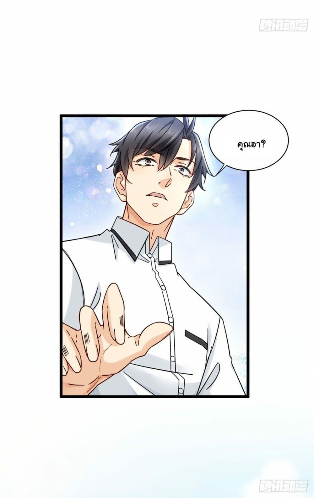 Manga-lc-com อ่านมังงะ อ่านการ์ตูน ออนไลน์ ฟรี The New best All-Rounder in The City ตอนที่ 1 2 3 4 5 6 7 8 9 10 11 12 13 14 ฟรี ไม่มีโฆษณา Manga-lc - อ่าน มังงะ อ่าน การ์ตูน ออนไลน์ อ่านมังงะ ฟรี