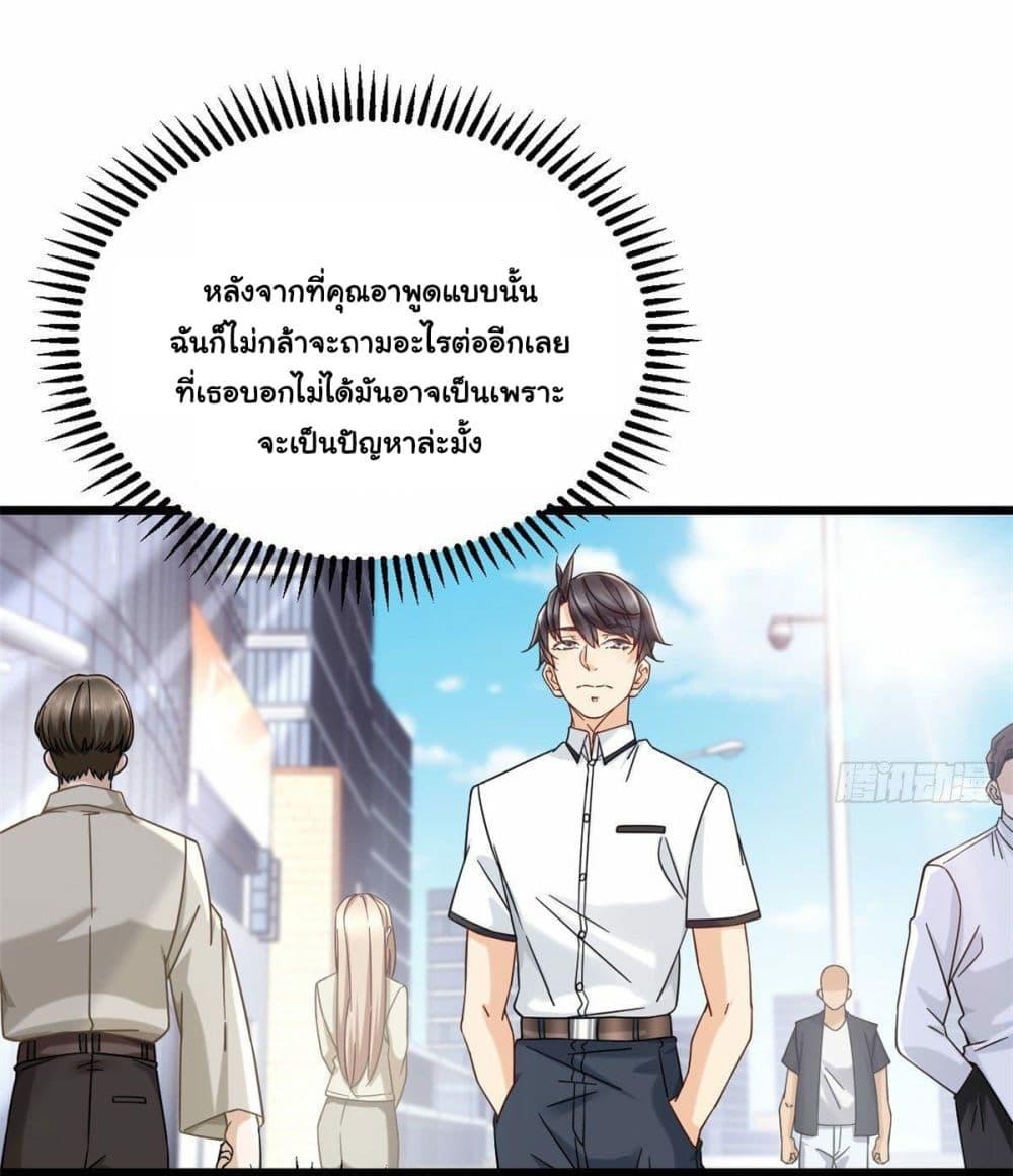 Manga-lc-com อ่านมังงะ อ่านการ์ตูน ออนไลน์ ฟรี The New best All-Rounder in The City ตอนที่ 1 2 3 4 5 6 7 8 9 10 11 12 13 14 ฟรี ไม่มีโฆษณา Manga-lc - อ่าน มังงะ อ่าน การ์ตูน ออนไลน์ อ่านมังงะ ฟรี