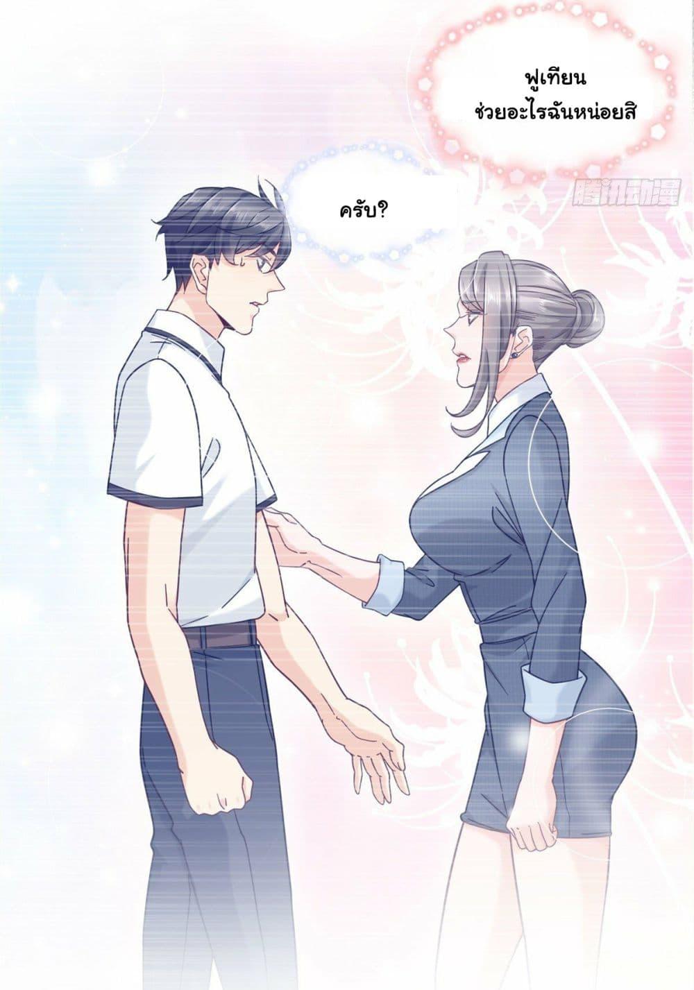 Manga-lc-com อ่านมังงะ อ่านการ์ตูน ออนไลน์ ฟรี The New best All-Rounder in The City ตอนที่ 1 2 3 4 5 6 7 8 9 10 11 12 13 14 ฟรี ไม่มีโฆษณา Manga-lc - อ่าน มังงะ อ่าน การ์ตูน ออนไลน์ อ่านมังงะ ฟรี