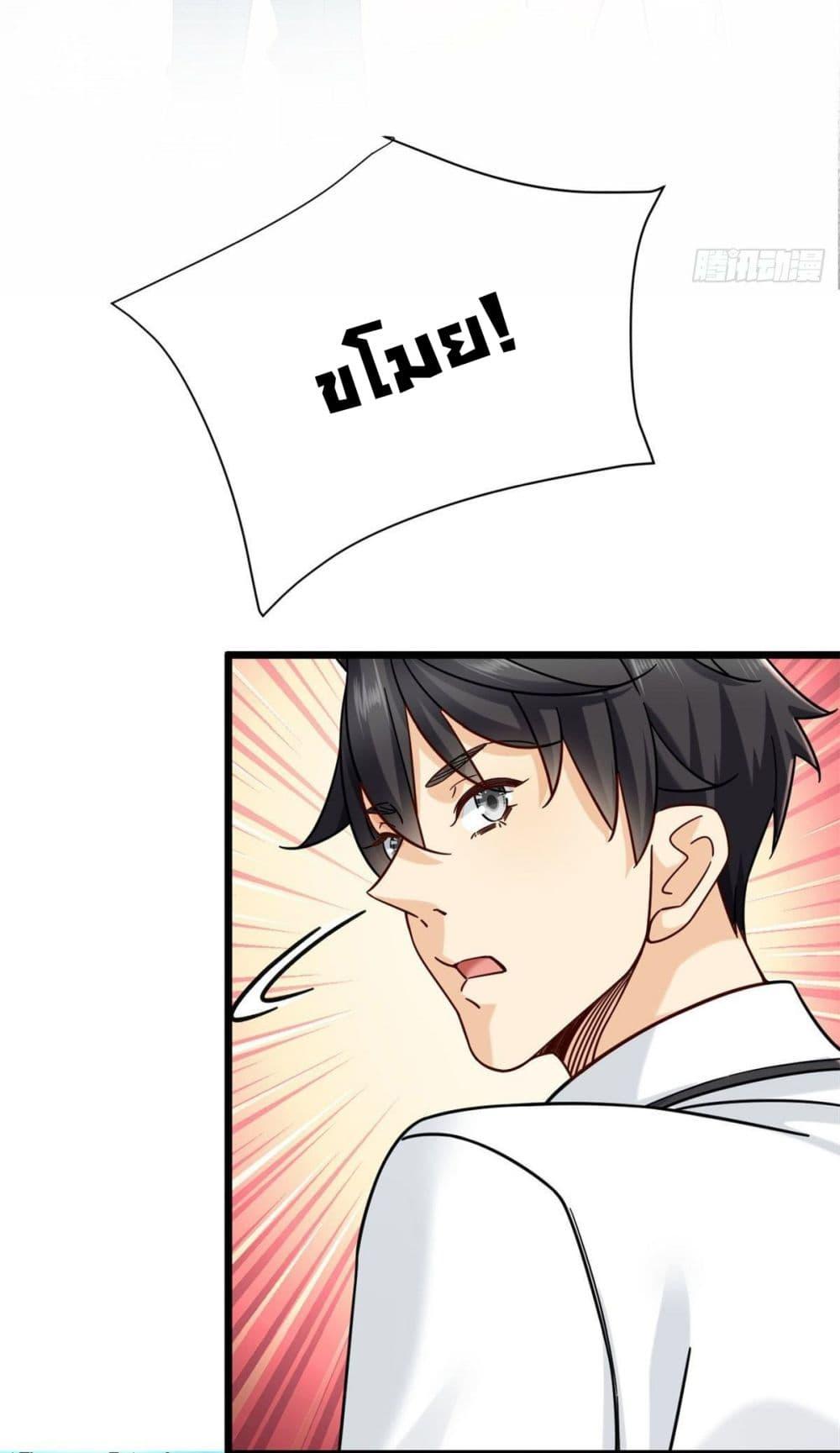 Manga-lc-com อ่านมังงะ อ่านการ์ตูน ออนไลน์ ฟรี The New best All-Rounder in The City ตอนที่ 1 2 3 4 5 6 7 8 9 10 11 12 13 14 ฟรี ไม่มีโฆษณา Manga-lc - อ่าน มังงะ อ่าน การ์ตูน ออนไลน์ อ่านมังงะ ฟรี