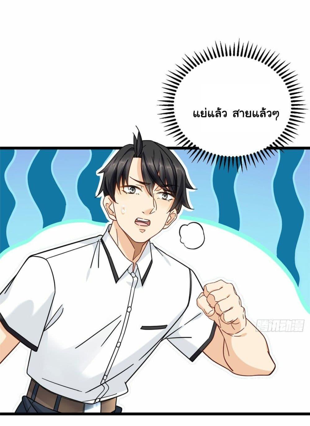 Manga-lc-com อ่านมังงะ อ่านการ์ตูน ออนไลน์ ฟรี The New best All-Rounder in The City ตอนที่ 1 2 3 4 5 6 7 8 9 10 11 12 13 14 ฟรี ไม่มีโฆษณา Manga-lc - อ่าน มังงะ อ่าน การ์ตูน ออนไลน์ อ่านมังงะ ฟรี