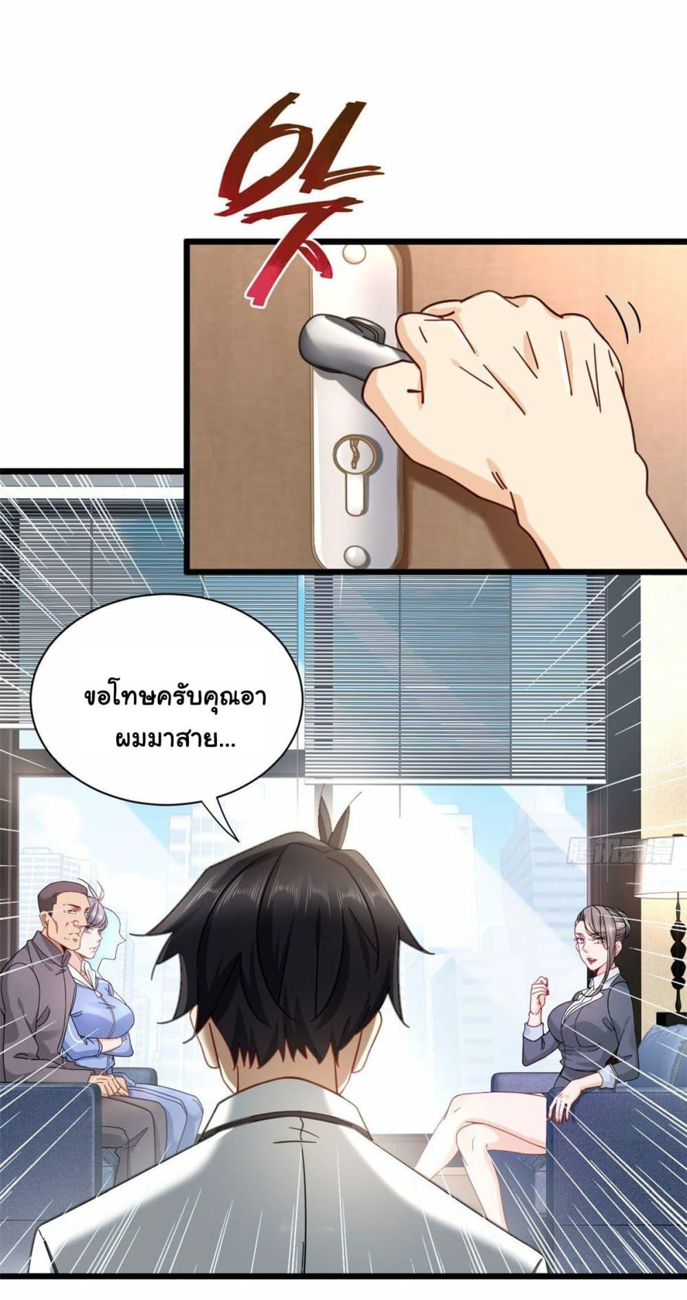 Manga-lc-com อ่านมังงะ อ่านการ์ตูน ออนไลน์ ฟรี The New best All-Rounder in The City ตอนที่ 1 2 3 4 5 6 7 8 9 10 11 12 13 14 ฟรี ไม่มีโฆษณา Manga-lc - อ่าน มังงะ อ่าน การ์ตูน ออนไลน์ อ่านมังงะ ฟรี