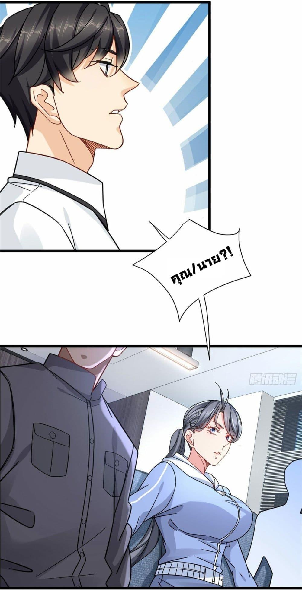 Manga-lc-com อ่านมังงะ อ่านการ์ตูน ออนไลน์ ฟรี The New best All-Rounder in The City ตอนที่ 1 2 3 4 5 6 7 8 9 10 11 12 13 14 ฟรี ไม่มีโฆษณา Manga-lc - อ่าน มังงะ อ่าน การ์ตูน ออนไลน์ อ่านมังงะ ฟรี