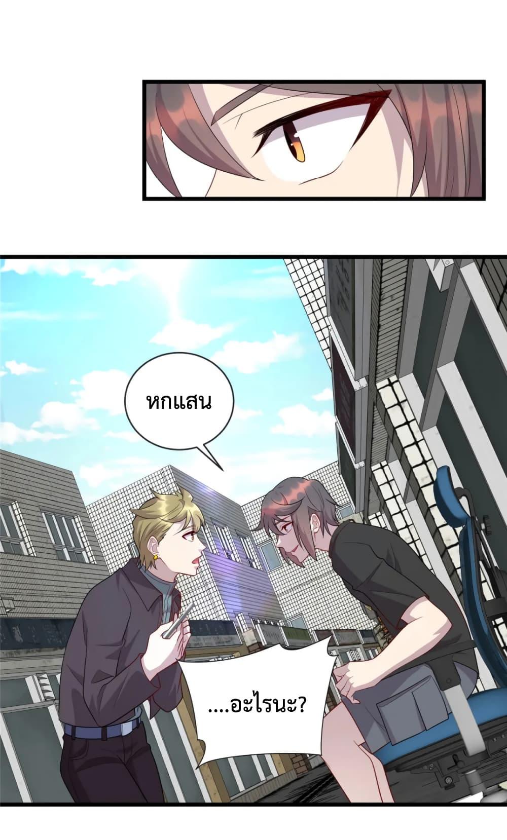 Manga-lc-com อ่านมังงะ อ่านการ์ตูน ออนไลน์ ฟรี Dragon Emperor Martial God ตอนที่ 1 2 3 4 5 6 7 8 9 10 11 12 13 14 ฟรี ไม่มีโฆษณา Manga-lc - อ่าน มังงะ อ่าน การ์ตูน ออนไลน์ อ่านมังงะ ฟรี