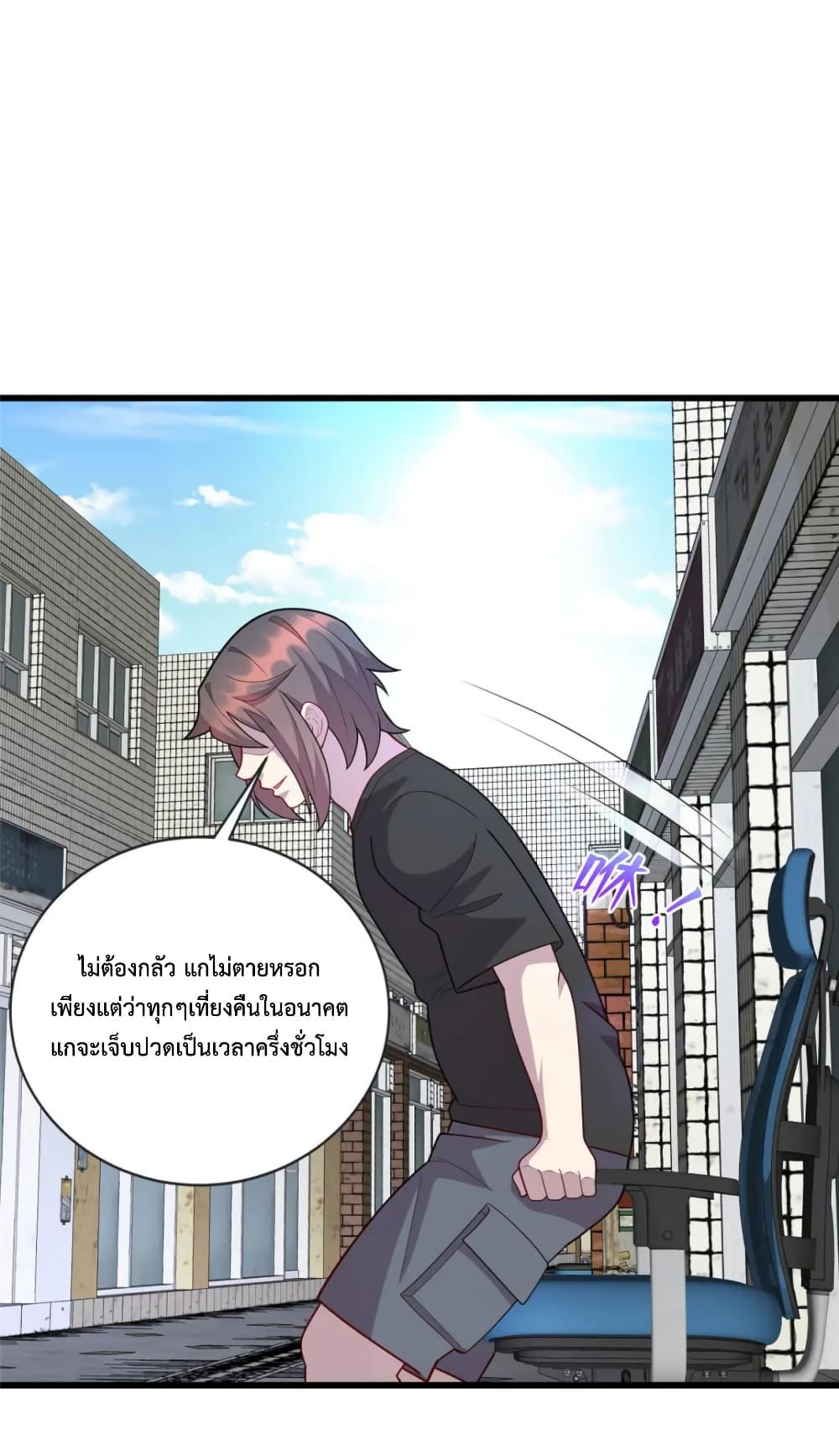 Manga-lc-com อ่านมังงะ อ่านการ์ตูน ออนไลน์ ฟรี Dragon Emperor Martial God ตอนที่ 1 2 3 4 5 6 7 8 9 10 11 12 13 14 ฟรี ไม่มีโฆษณา Manga-lc - อ่าน มังงะ อ่าน การ์ตูน ออนไลน์ อ่านมังงะ ฟรี