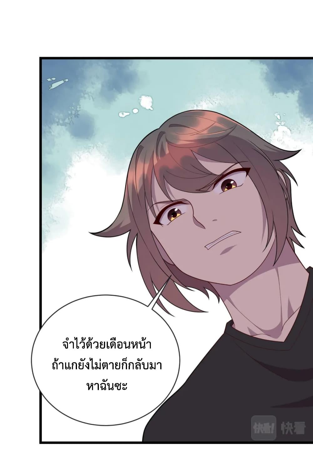 Manga-lc-com อ่านมังงะ อ่านการ์ตูน ออนไลน์ ฟรี Dragon Emperor Martial God ตอนที่ 1 2 3 4 5 6 7 8 9 10 11 12 13 14 ฟรี ไม่มีโฆษณา Manga-lc - อ่าน มังงะ อ่าน การ์ตูน ออนไลน์ อ่านมังงะ ฟรี