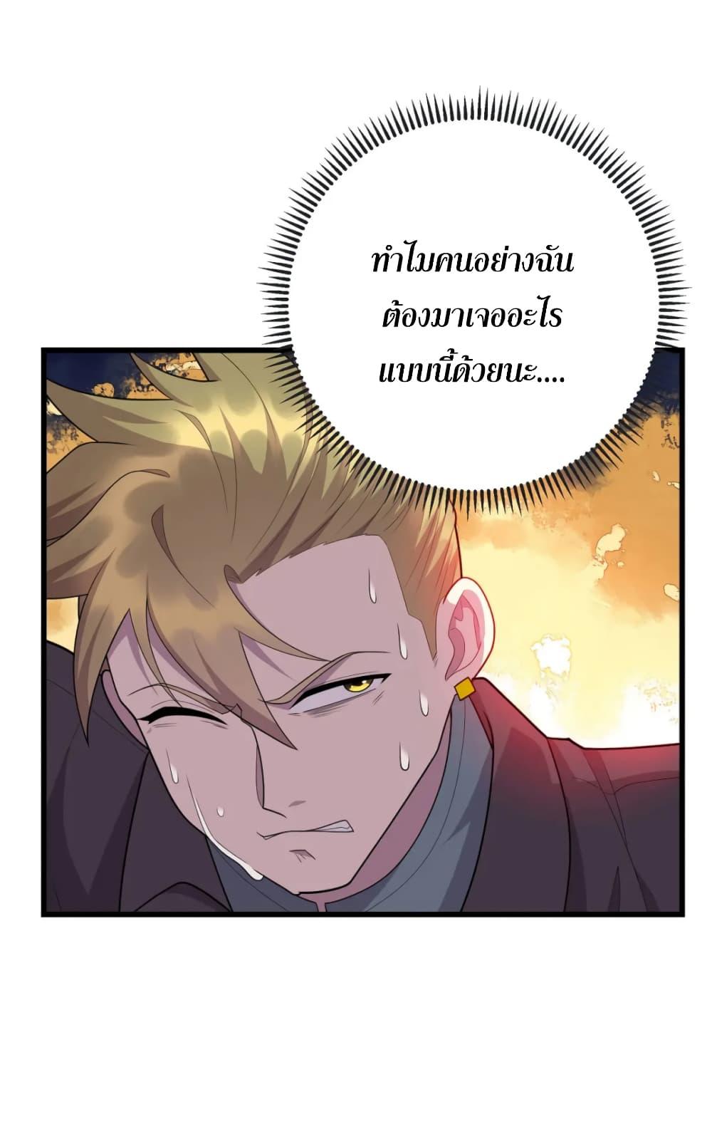 Manga-lc-com อ่านมังงะ อ่านการ์ตูน ออนไลน์ ฟรี Dragon Emperor Martial God ตอนที่ 1 2 3 4 5 6 7 8 9 10 11 12 13 14 ฟรี ไม่มีโฆษณา Manga-lc - อ่าน มังงะ อ่าน การ์ตูน ออนไลน์ อ่านมังงะ ฟรี