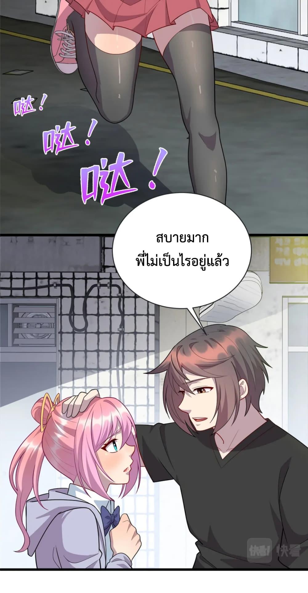 Manga-lc-com อ่านมังงะ อ่านการ์ตูน ออนไลน์ ฟรี Dragon Emperor Martial God ตอนที่ 1 2 3 4 5 6 7 8 9 10 11 12 13 14 ฟรี ไม่มีโฆษณา Manga-lc - อ่าน มังงะ อ่าน การ์ตูน ออนไลน์ อ่านมังงะ ฟรี