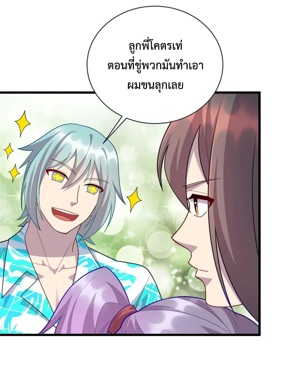 Manga-lc-com อ่านมังงะ อ่านการ์ตูน ออนไลน์ ฟรี Dragon Emperor Martial God ตอนที่ 1 2 3 4 5 6 7 8 9 10 11 12 13 14 ฟรี ไม่มีโฆษณา Manga-lc - อ่าน มังงะ อ่าน การ์ตูน ออนไลน์ อ่านมังงะ ฟรี