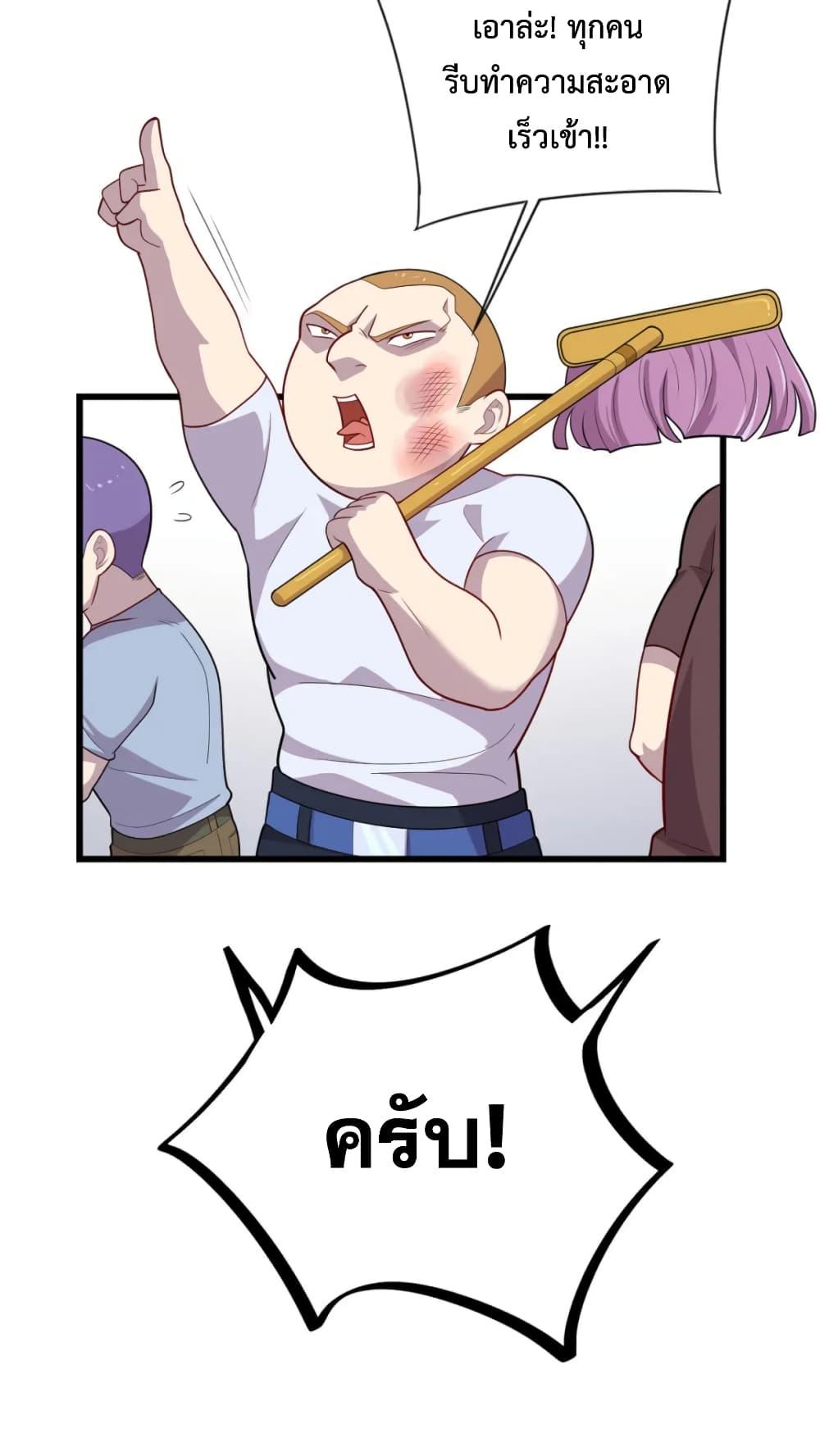 Manga-lc-com อ่านมังงะ อ่านการ์ตูน ออนไลน์ ฟรี Dragon Emperor Martial God ตอนที่ 1 2 3 4 5 6 7 8 9 10 11 12 13 14 ฟรี ไม่มีโฆษณา Manga-lc - อ่าน มังงะ อ่าน การ์ตูน ออนไลน์ อ่านมังงะ ฟรี