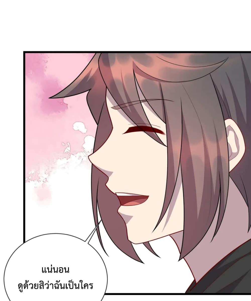 Manga-lc-com อ่านมังงะ อ่านการ์ตูน ออนไลน์ ฟรี Dragon Emperor Martial God ตอนที่ 1 2 3 4 5 6 7 8 9 10 11 12 13 14 ฟรี ไม่มีโฆษณา Manga-lc - อ่าน มังงะ อ่าน การ์ตูน ออนไลน์ อ่านมังงะ ฟรี