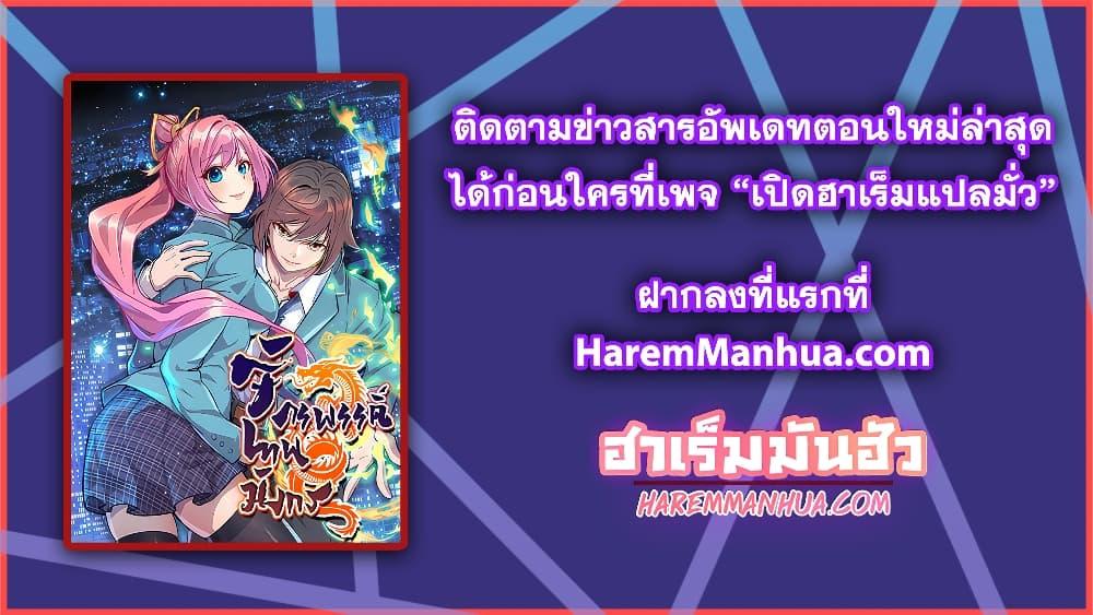 Manga-lc-com อ่านมังงะ อ่านการ์ตูน ออนไลน์ ฟรี Dragon Emperor Martial God ตอนที่ 1 2 3 4 5 6 7 8 9 10 11 12 13 14 ฟรี ไม่มีโฆษณา Manga-lc - อ่าน มังงะ อ่าน การ์ตูน ออนไลน์ อ่านมังงะ ฟรี