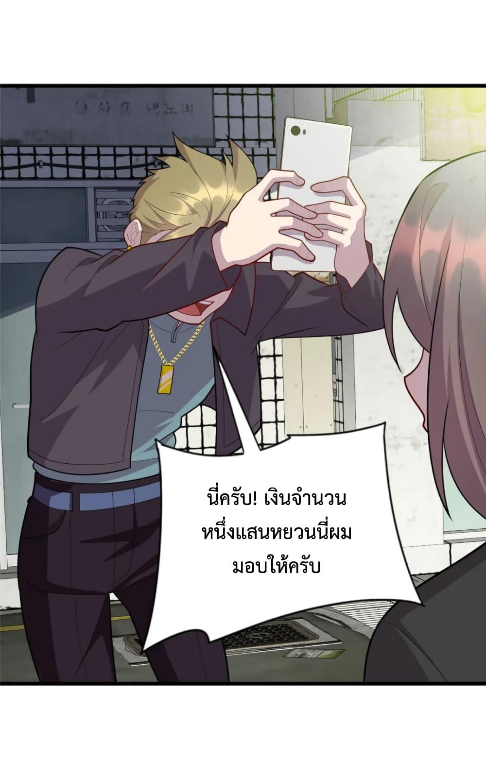 Manga-lc-com อ่านมังงะ อ่านการ์ตูน ออนไลน์ ฟรี Dragon Emperor Martial God ตอนที่ 1 2 3 4 5 6 7 8 9 10 11 12 13 14 ฟรี ไม่มีโฆษณา Manga-lc - อ่าน มังงะ อ่าน การ์ตูน ออนไลน์ อ่านมังงะ ฟรี
