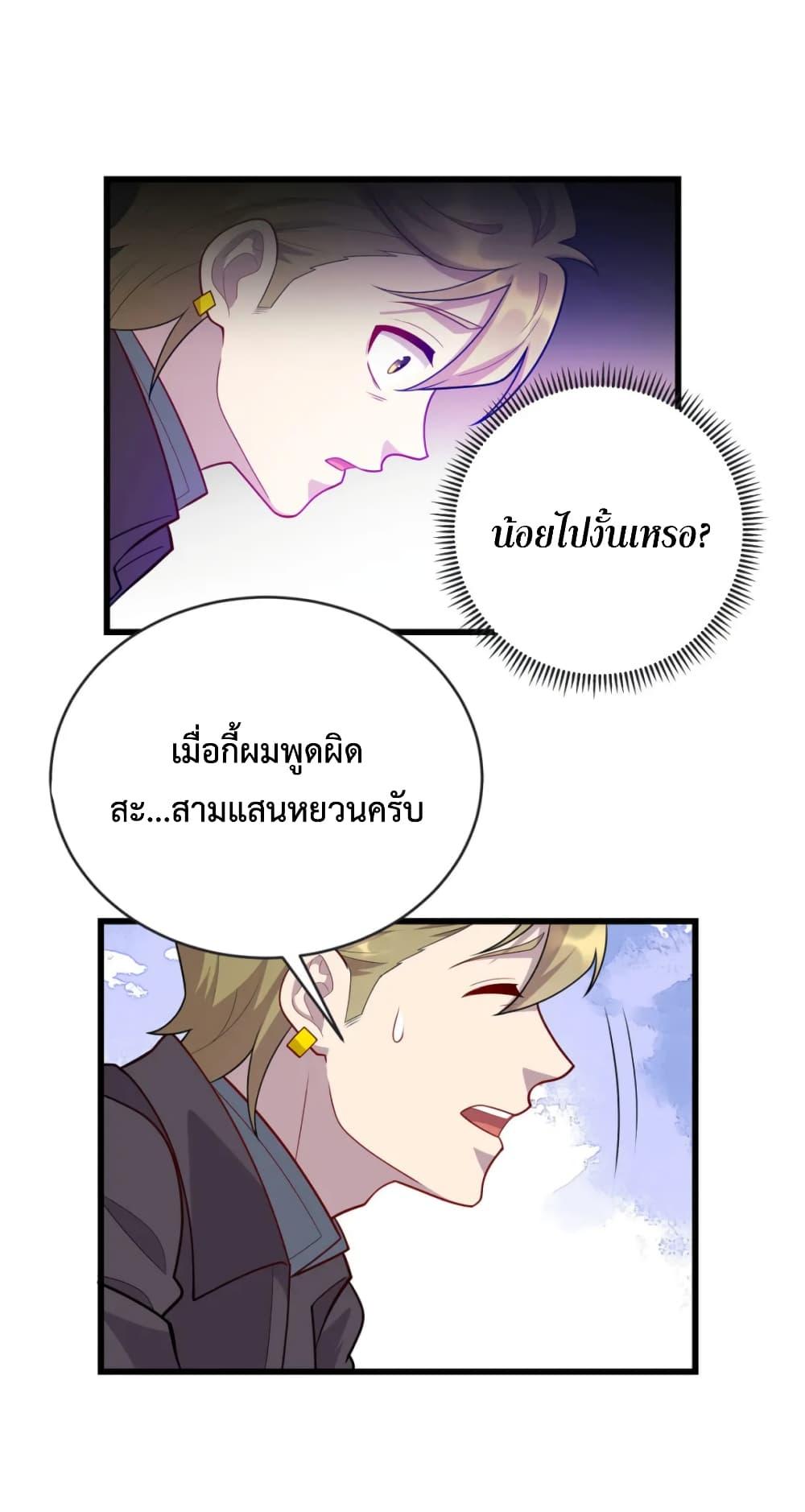 Manga-lc-com อ่านมังงะ อ่านการ์ตูน ออนไลน์ ฟรี Dragon Emperor Martial God ตอนที่ 1 2 3 4 5 6 7 8 9 10 11 12 13 14 ฟรี ไม่มีโฆษณา Manga-lc - อ่าน มังงะ อ่าน การ์ตูน ออนไลน์ อ่านมังงะ ฟรี