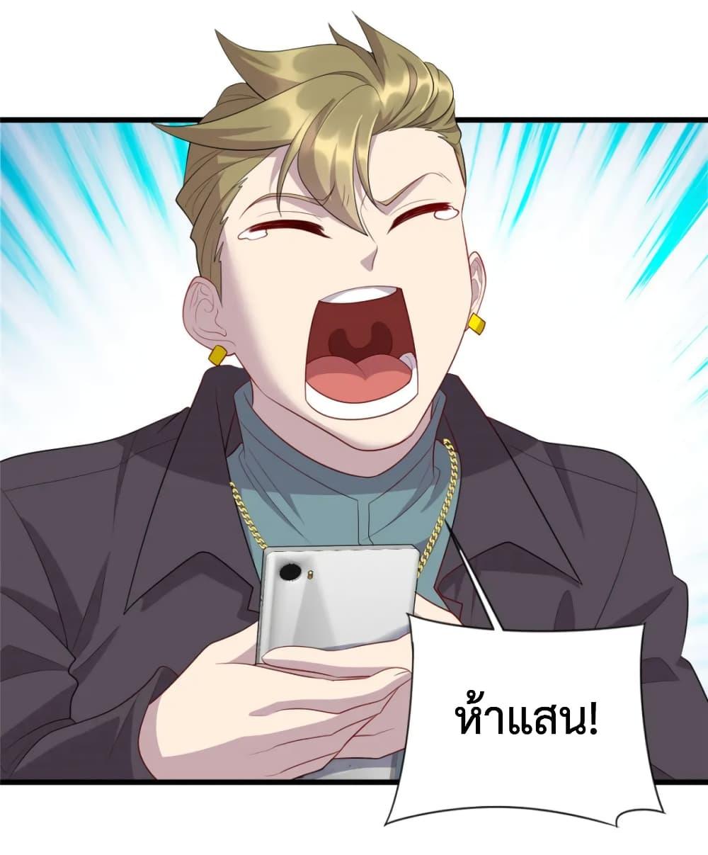 Manga-lc-com อ่านมังงะ อ่านการ์ตูน ออนไลน์ ฟรี Dragon Emperor Martial God ตอนที่ 1 2 3 4 5 6 7 8 9 10 11 12 13 14 ฟรี ไม่มีโฆษณา Manga-lc - อ่าน มังงะ อ่าน การ์ตูน ออนไลน์ อ่านมังงะ ฟรี