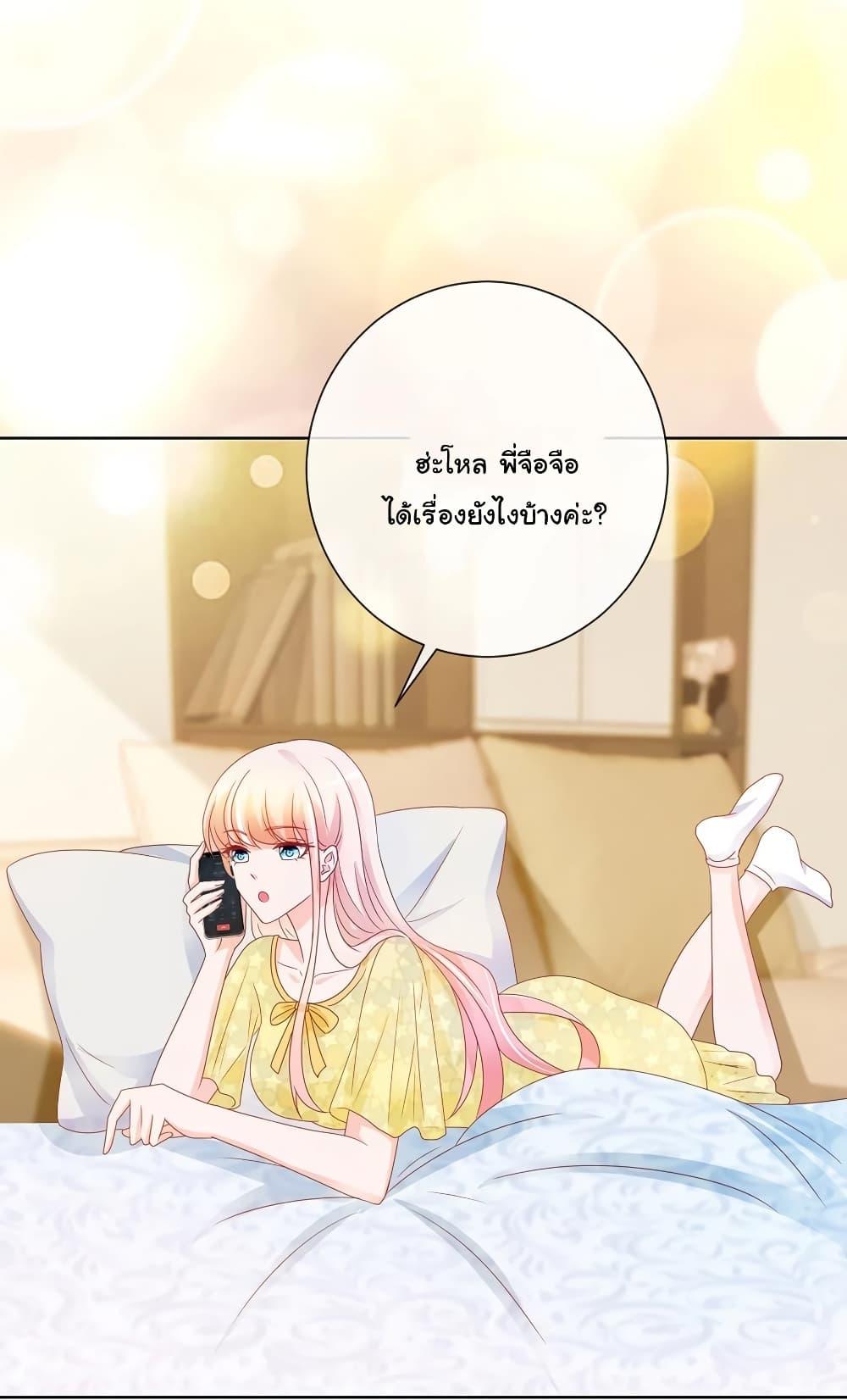 Manga-lc-com อ่านมังงะ อ่านการ์ตูน ออนไลน์ ฟรี The Lovely Wife And Strange Marriage ตอนที่ 1 2 3 4 5 6 7 8 9 10 11 12 13 14 ฟรี ไม่มีโฆษณา Manga-lc - อ่าน มังงะ อ่าน การ์ตูน ออนไลน์ อ่านมังงะ ฟรี