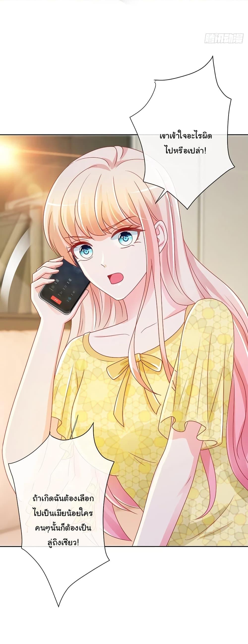 Manga-lc-com อ่านมังงะ อ่านการ์ตูน ออนไลน์ ฟรี The Lovely Wife And Strange Marriage ตอนที่ 1 2 3 4 5 6 7 8 9 10 11 12 13 14 ฟรี ไม่มีโฆษณา Manga-lc - อ่าน มังงะ อ่าน การ์ตูน ออนไลน์ อ่านมังงะ ฟรี