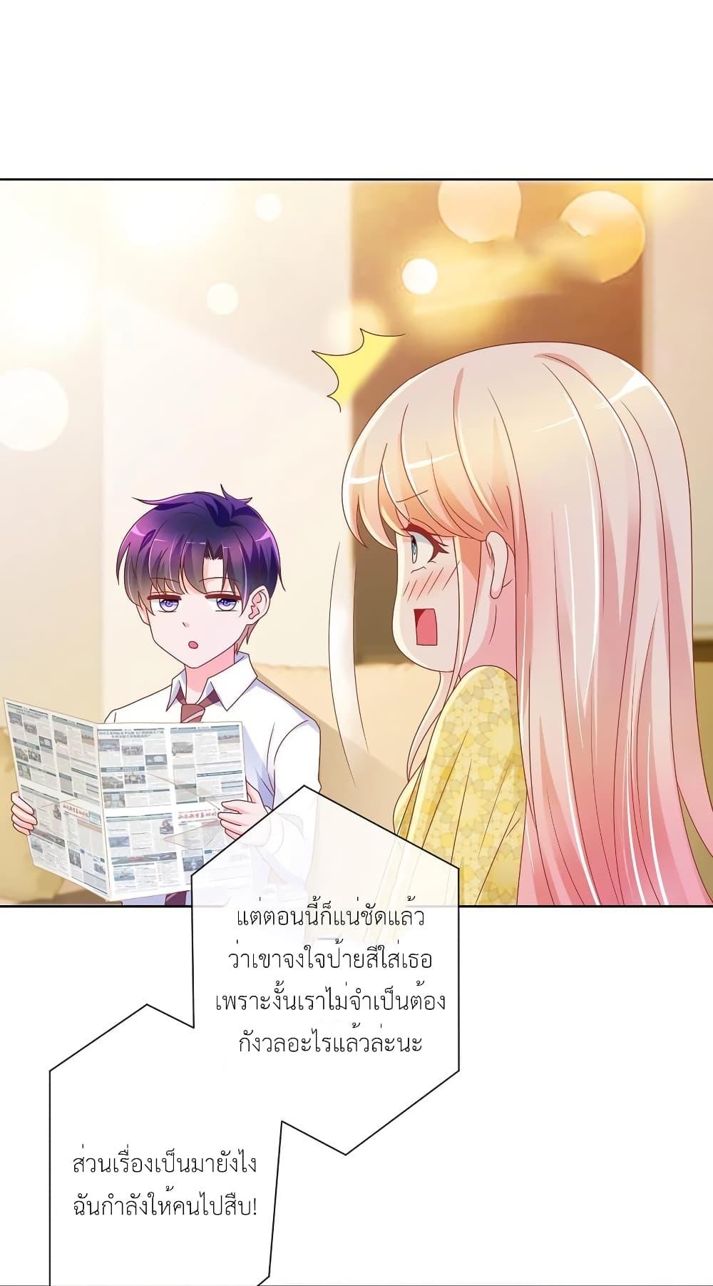 Manga-lc-com อ่านมังงะ อ่านการ์ตูน ออนไลน์ ฟรี The Lovely Wife And Strange Marriage ตอนที่ 1 2 3 4 5 6 7 8 9 10 11 12 13 14 ฟรี ไม่มีโฆษณา Manga-lc - อ่าน มังงะ อ่าน การ์ตูน ออนไลน์ อ่านมังงะ ฟรี
