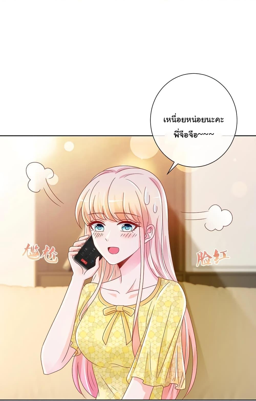 Manga-lc-com อ่านมังงะ อ่านการ์ตูน ออนไลน์ ฟรี The Lovely Wife And Strange Marriage ตอนที่ 1 2 3 4 5 6 7 8 9 10 11 12 13 14 ฟรี ไม่มีโฆษณา Manga-lc - อ่าน มังงะ อ่าน การ์ตูน ออนไลน์ อ่านมังงะ ฟรี