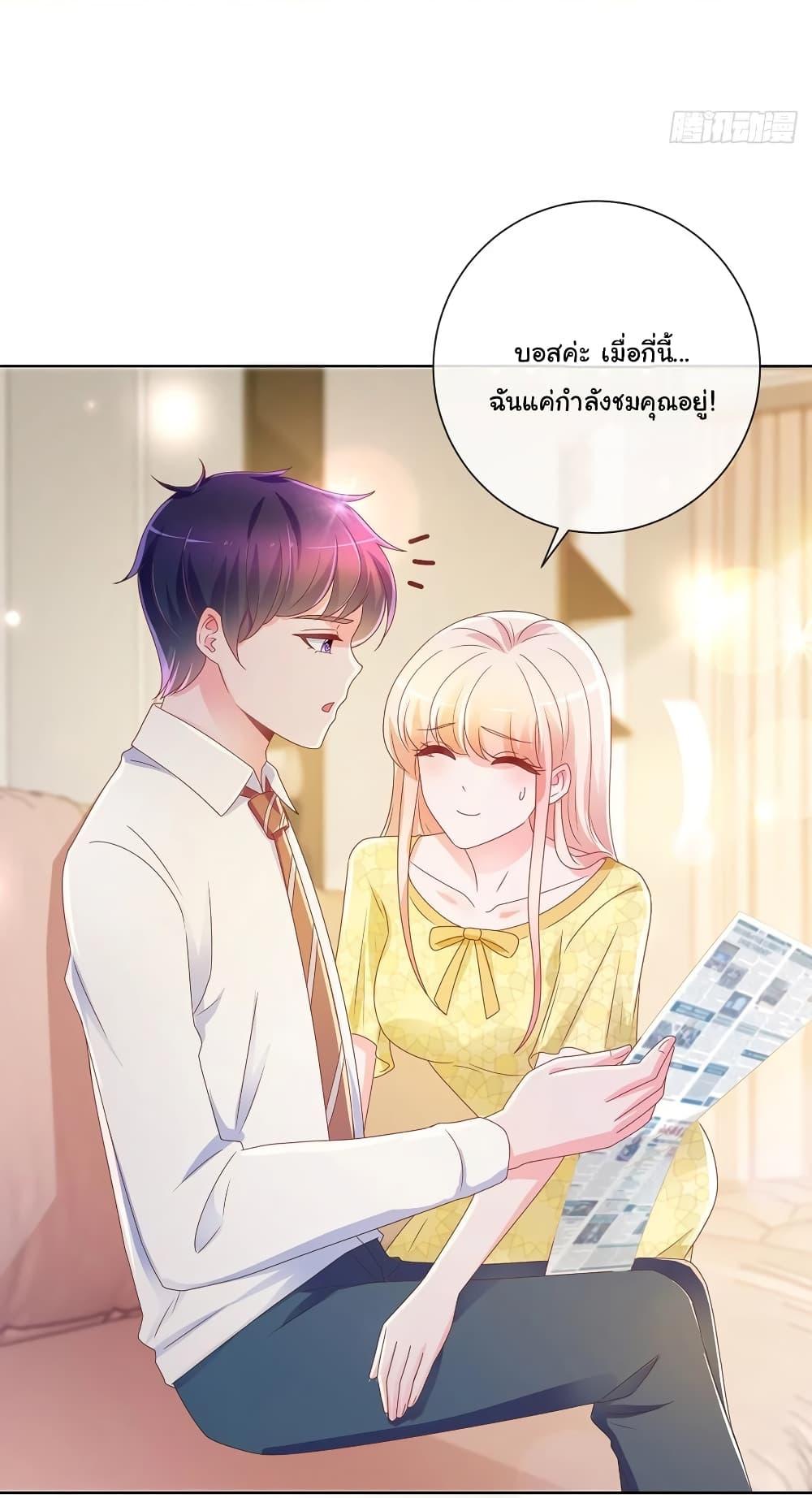 Manga-lc-com อ่านมังงะ อ่านการ์ตูน ออนไลน์ ฟรี The Lovely Wife And Strange Marriage ตอนที่ 1 2 3 4 5 6 7 8 9 10 11 12 13 14 ฟรี ไม่มีโฆษณา Manga-lc - อ่าน มังงะ อ่าน การ์ตูน ออนไลน์ อ่านมังงะ ฟรี