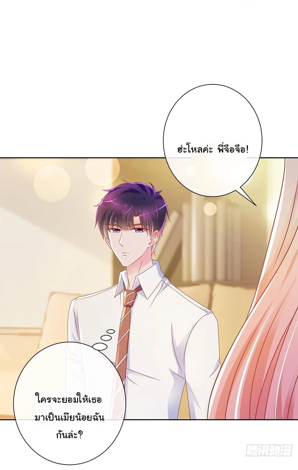 Manga-lc-com อ่านมังงะ อ่านการ์ตูน ออนไลน์ ฟรี The Lovely Wife And Strange Marriage ตอนที่ 1 2 3 4 5 6 7 8 9 10 11 12 13 14 ฟรี ไม่มีโฆษณา Manga-lc - อ่าน มังงะ อ่าน การ์ตูน ออนไลน์ อ่านมังงะ ฟรี