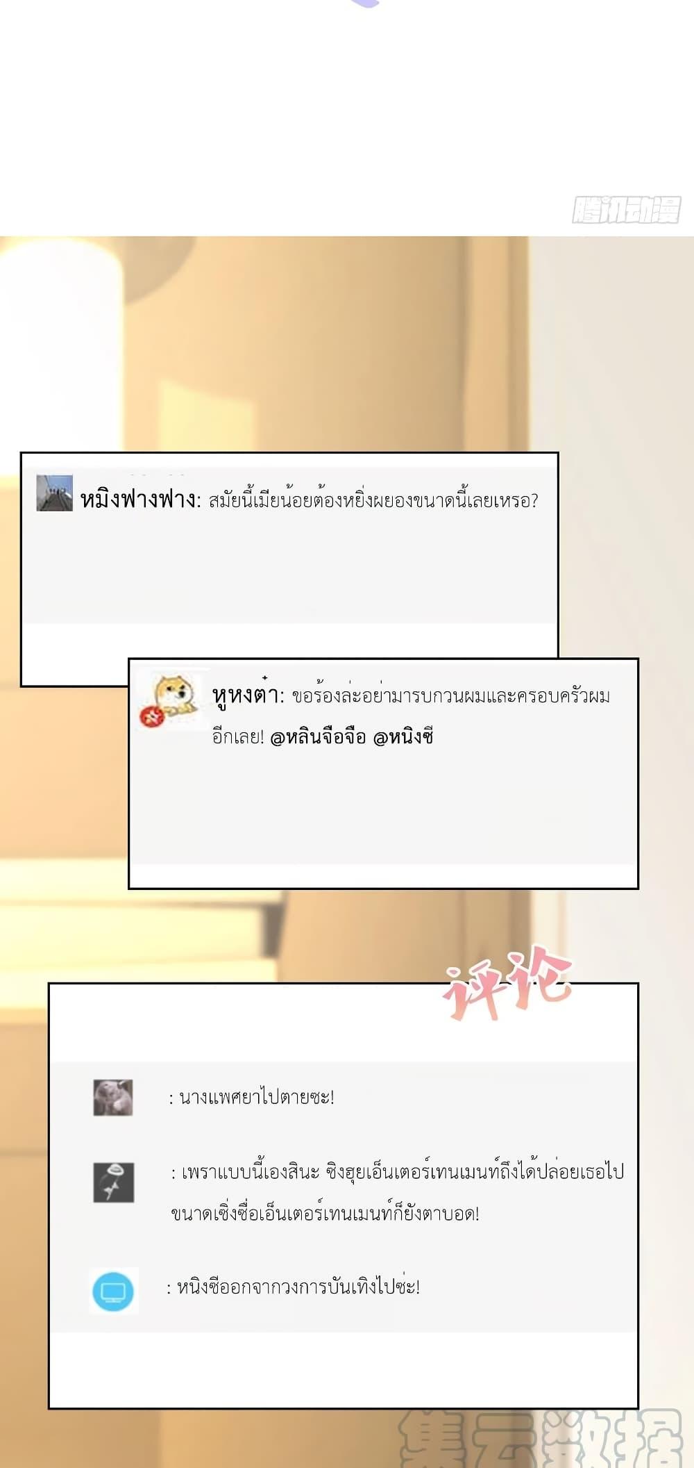 Manga-lc-com อ่านมังงะ อ่านการ์ตูน ออนไลน์ ฟรี The Lovely Wife And Strange Marriage ตอนที่ 1 2 3 4 5 6 7 8 9 10 11 12 13 14 ฟรี ไม่มีโฆษณา Manga-lc - อ่าน มังงะ อ่าน การ์ตูน ออนไลน์ อ่านมังงะ ฟรี