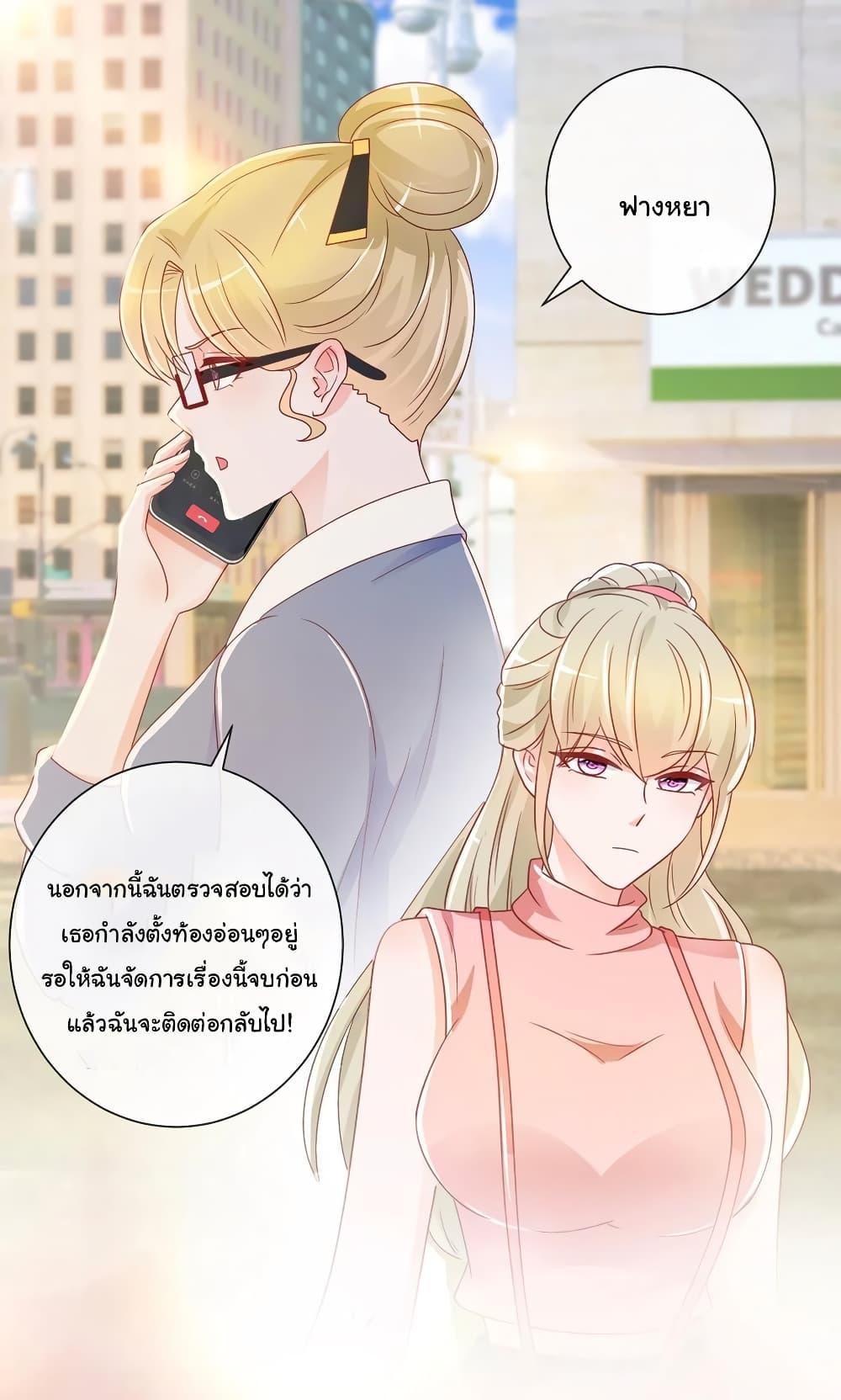 Manga-lc-com อ่านมังงะ อ่านการ์ตูน ออนไลน์ ฟรี The Lovely Wife And Strange Marriage ตอนที่ 1 2 3 4 5 6 7 8 9 10 11 12 13 14 ฟรี ไม่มีโฆษณา Manga-lc - อ่าน มังงะ อ่าน การ์ตูน ออนไลน์ อ่านมังงะ ฟรี