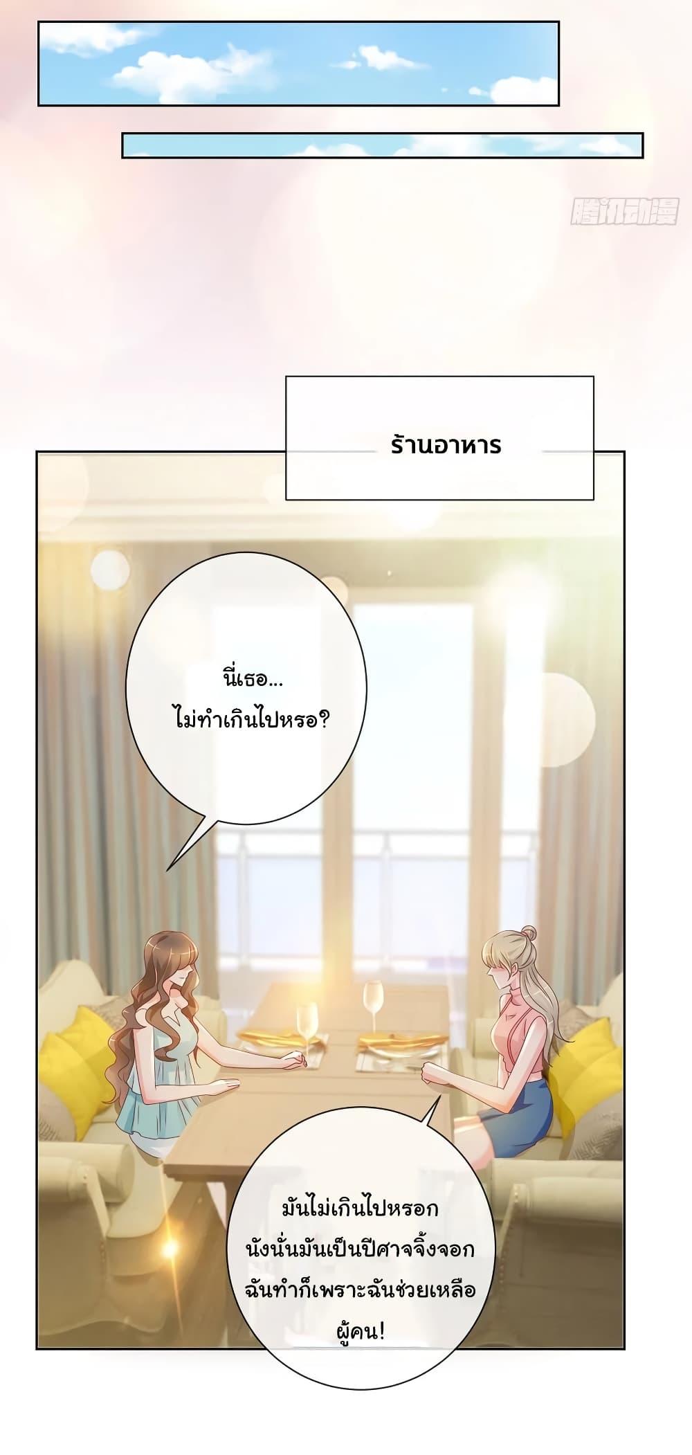 Manga-lc-com อ่านมังงะ อ่านการ์ตูน ออนไลน์ ฟรี The Lovely Wife And Strange Marriage ตอนที่ 1 2 3 4 5 6 7 8 9 10 11 12 13 14 ฟรี ไม่มีโฆษณา Manga-lc - อ่าน มังงะ อ่าน การ์ตูน ออนไลน์ อ่านมังงะ ฟรี