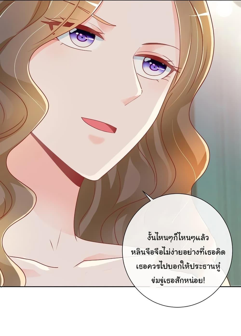 Manga-lc-com อ่านมังงะ อ่านการ์ตูน ออนไลน์ ฟรี The Lovely Wife And Strange Marriage ตอนที่ 1 2 3 4 5 6 7 8 9 10 11 12 13 14 ฟรี ไม่มีโฆษณา Manga-lc - อ่าน มังงะ อ่าน การ์ตูน ออนไลน์ อ่านมังงะ ฟรี