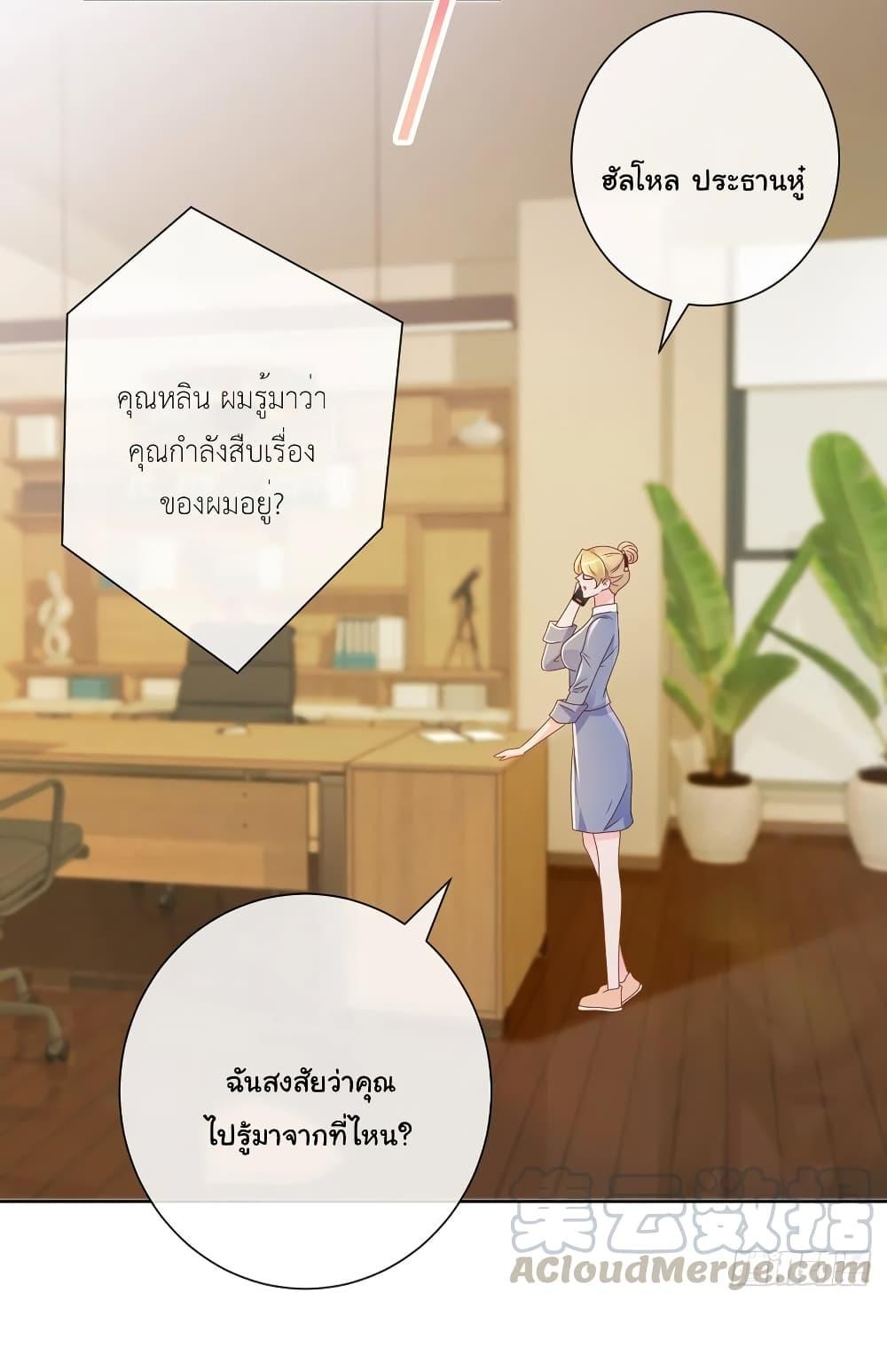 Manga-lc-com อ่านมังงะ อ่านการ์ตูน ออนไลน์ ฟรี The Lovely Wife And Strange Marriage ตอนที่ 1 2 3 4 5 6 7 8 9 10 11 12 13 14 ฟรี ไม่มีโฆษณา Manga-lc - อ่าน มังงะ อ่าน การ์ตูน ออนไลน์ อ่านมังงะ ฟรี