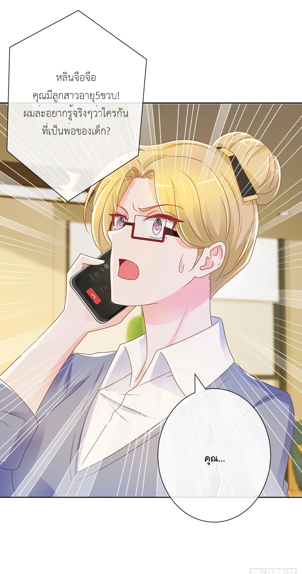 Manga-lc-com อ่านมังงะ อ่านการ์ตูน ออนไลน์ ฟรี The Lovely Wife And Strange Marriage ตอนที่ 1 2 3 4 5 6 7 8 9 10 11 12 13 14 ฟรี ไม่มีโฆษณา Manga-lc - อ่าน มังงะ อ่าน การ์ตูน ออนไลน์ อ่านมังงะ ฟรี